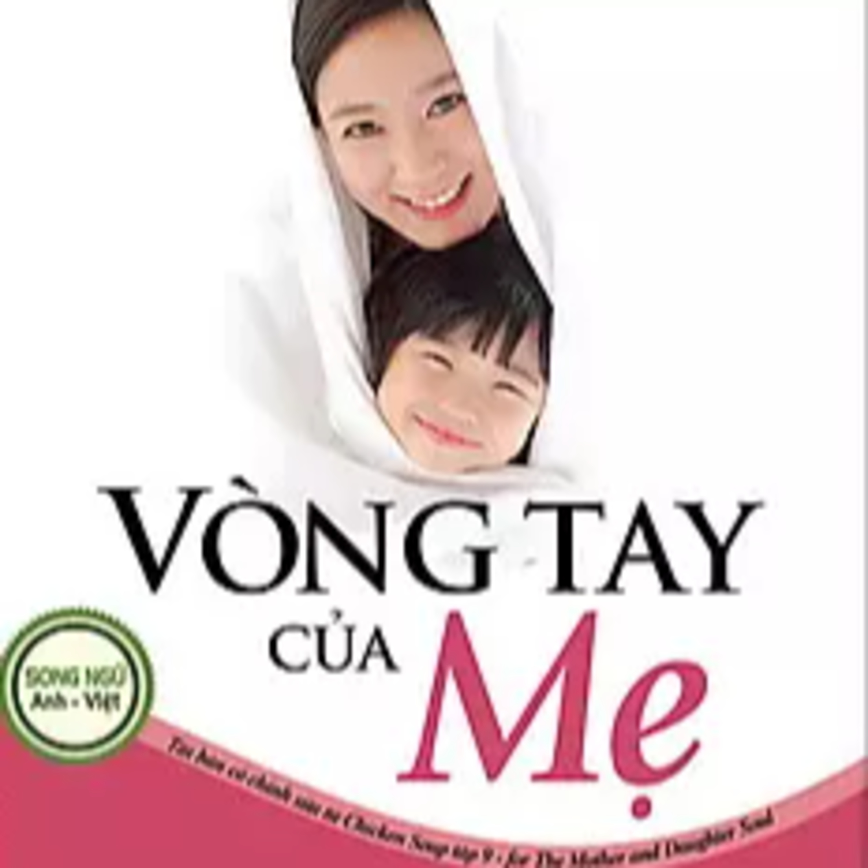 Sách nói Chicken Soup For The Soul 9 - Vòng Tay Của Mẹ - Mark Victor Hansen | Voiz FM episode artwork