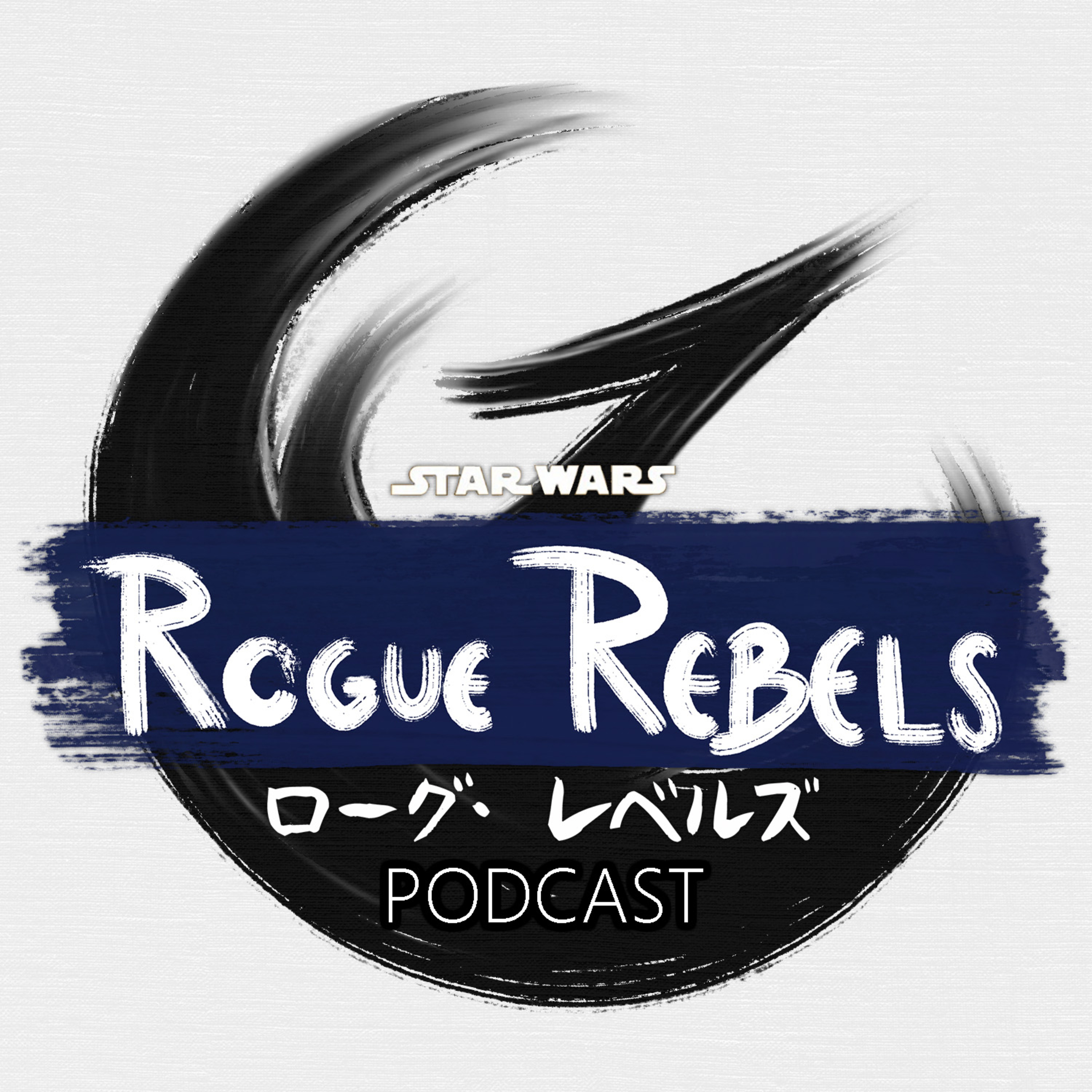 298: Star Wars Visions Presents: The Ninth Jedi Finale! episode artwork