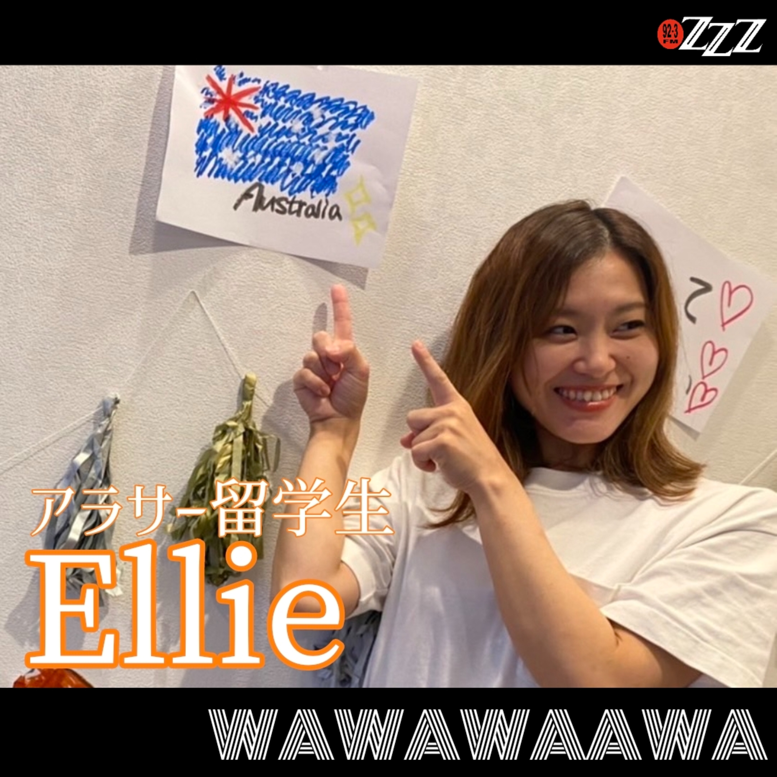 メルボルン3zzz日本語放送(92.3FM)