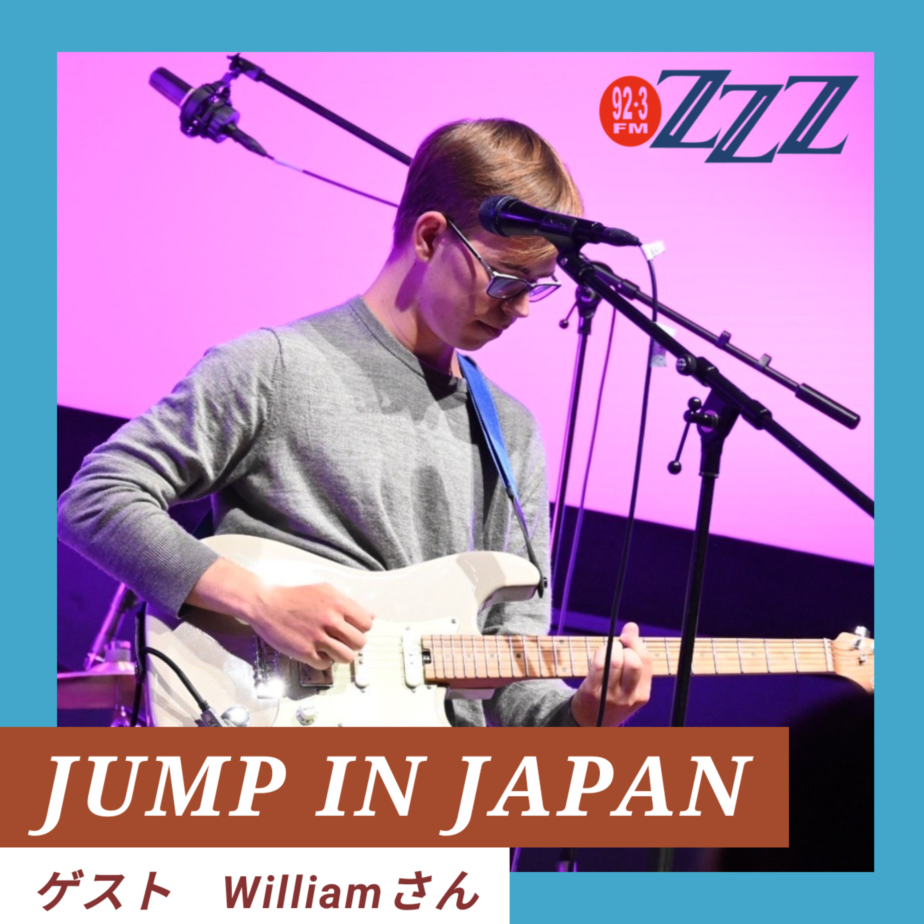メルボルン3zzz日本語放送(92.3FM)