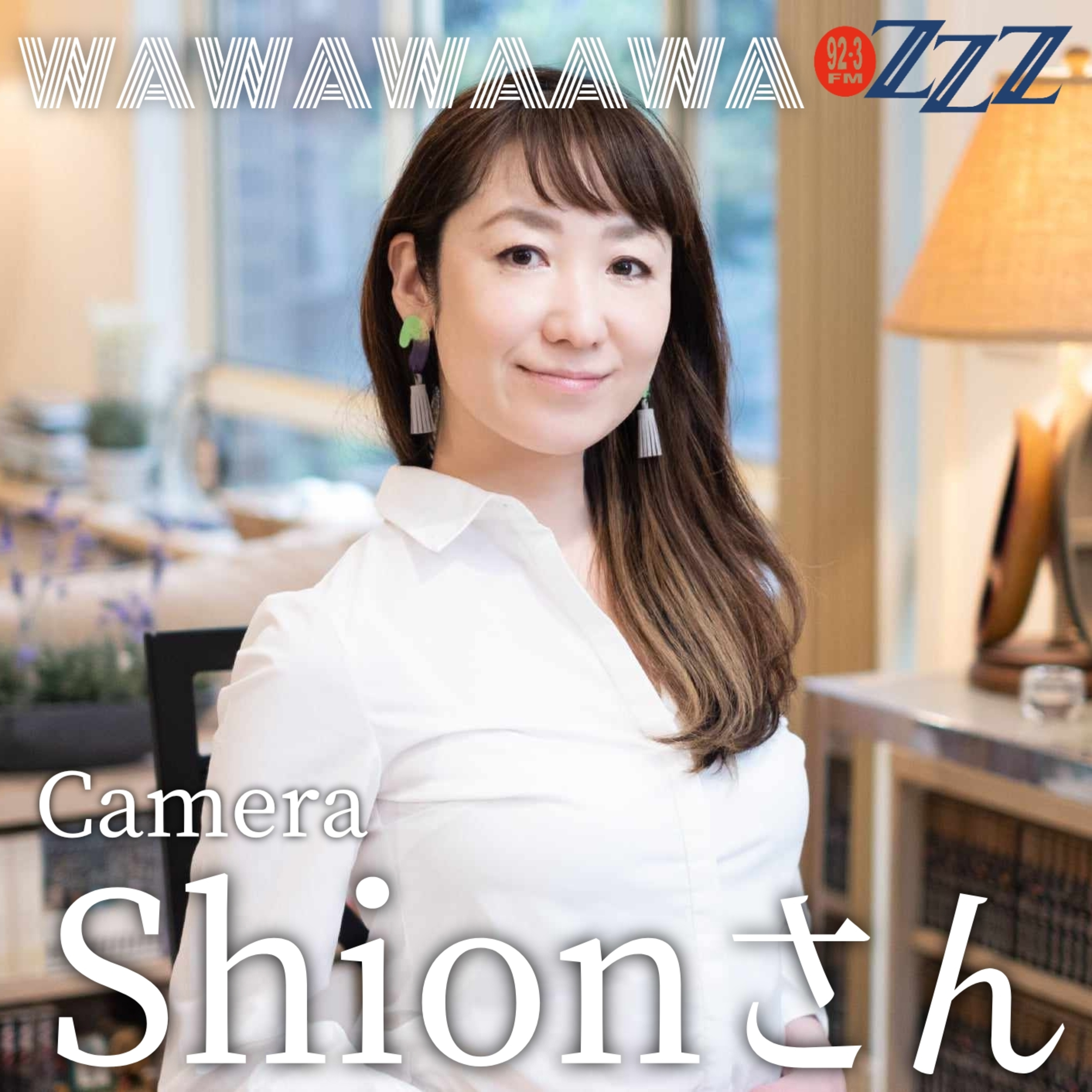 メルボルン3zzz日本語放送(92.3FM)