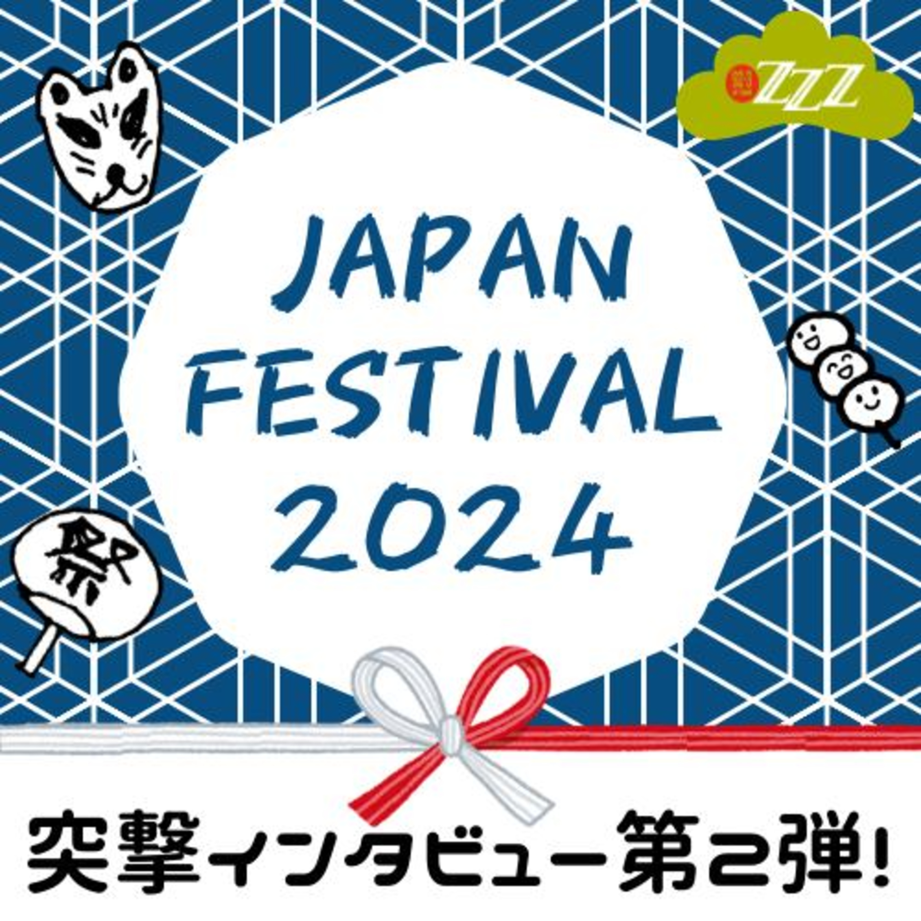 メルボルン3zzz日本語放送(92.3FM)