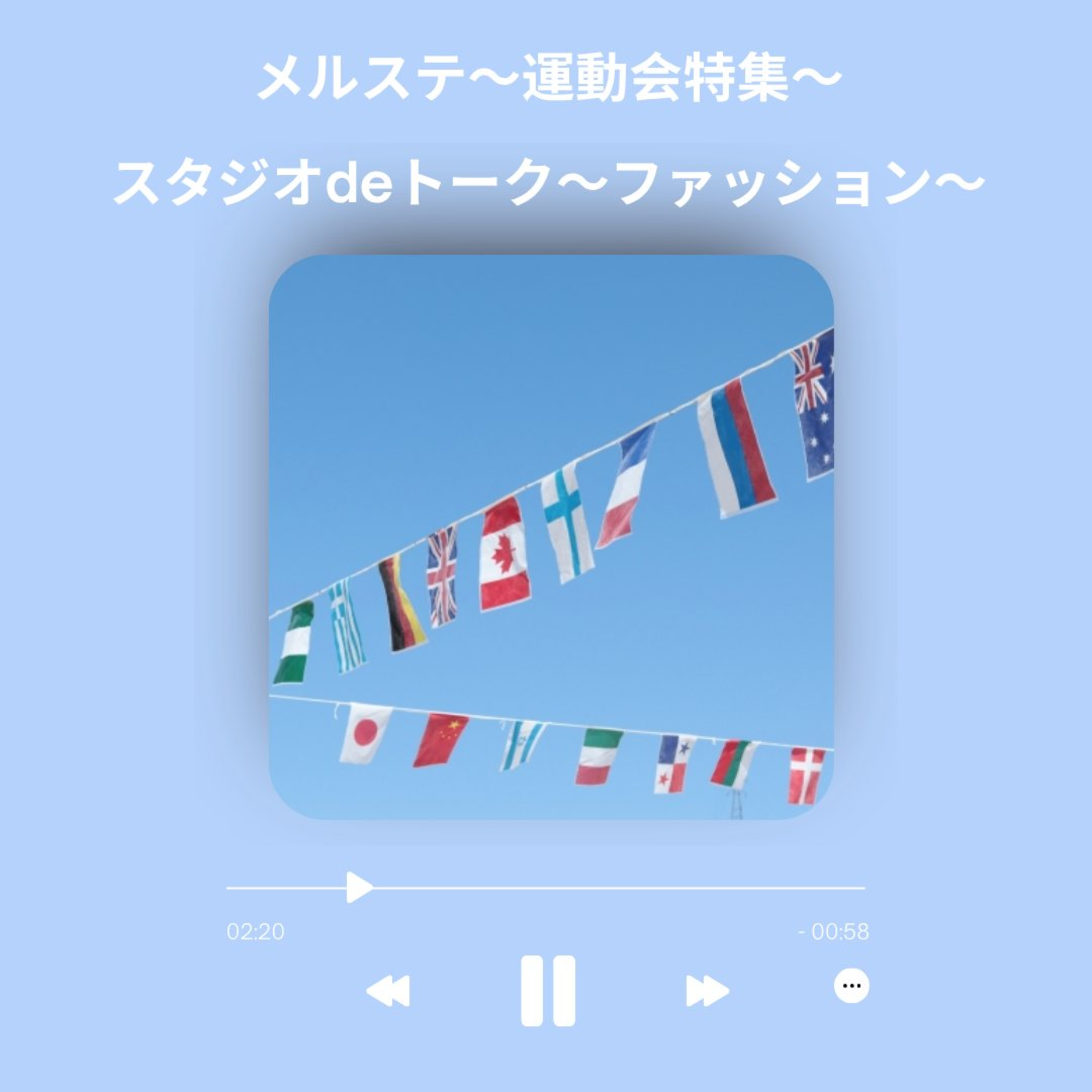 メルボルン3zzz日本語放送(92.3FM)