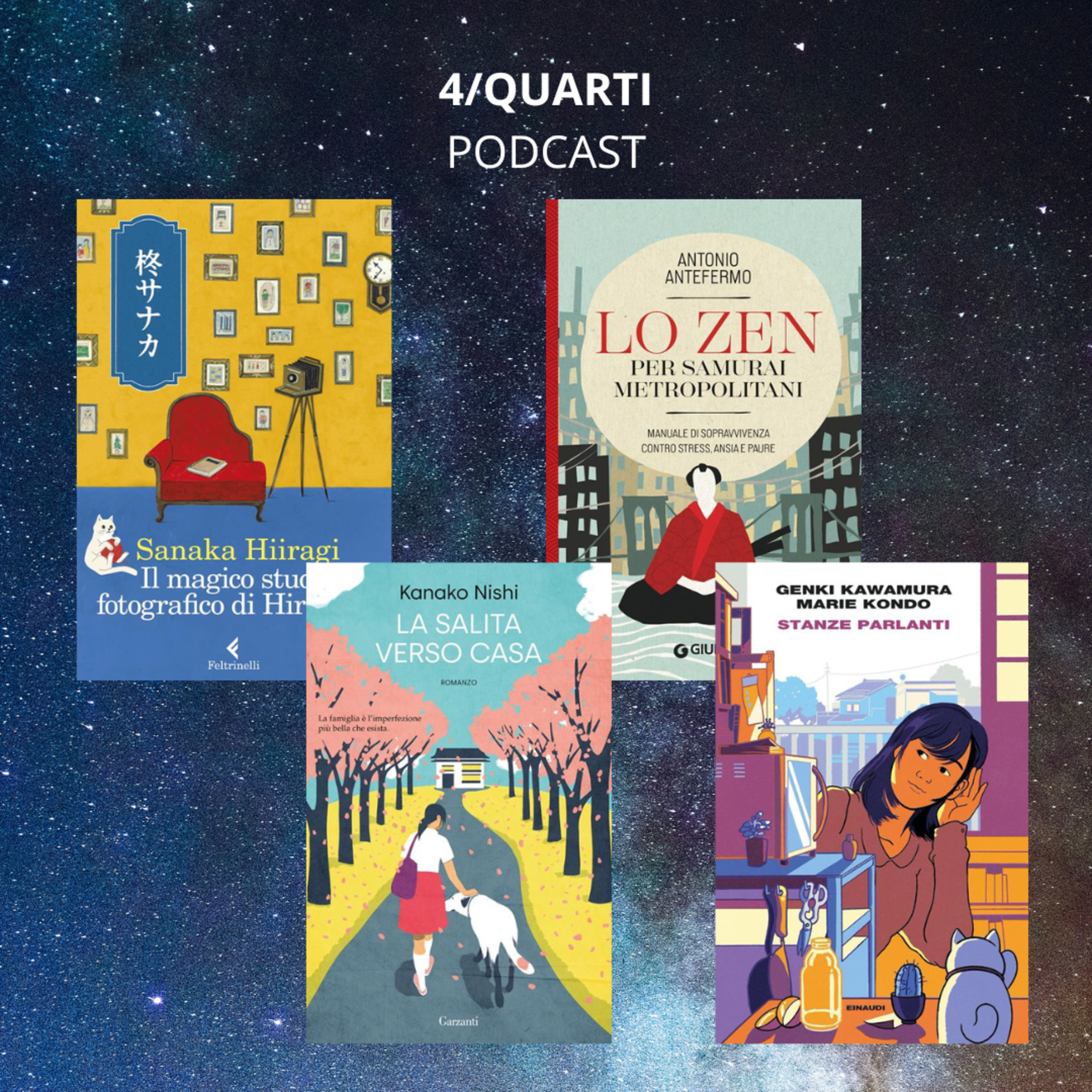 Raccontati Libri - 4/Quarti