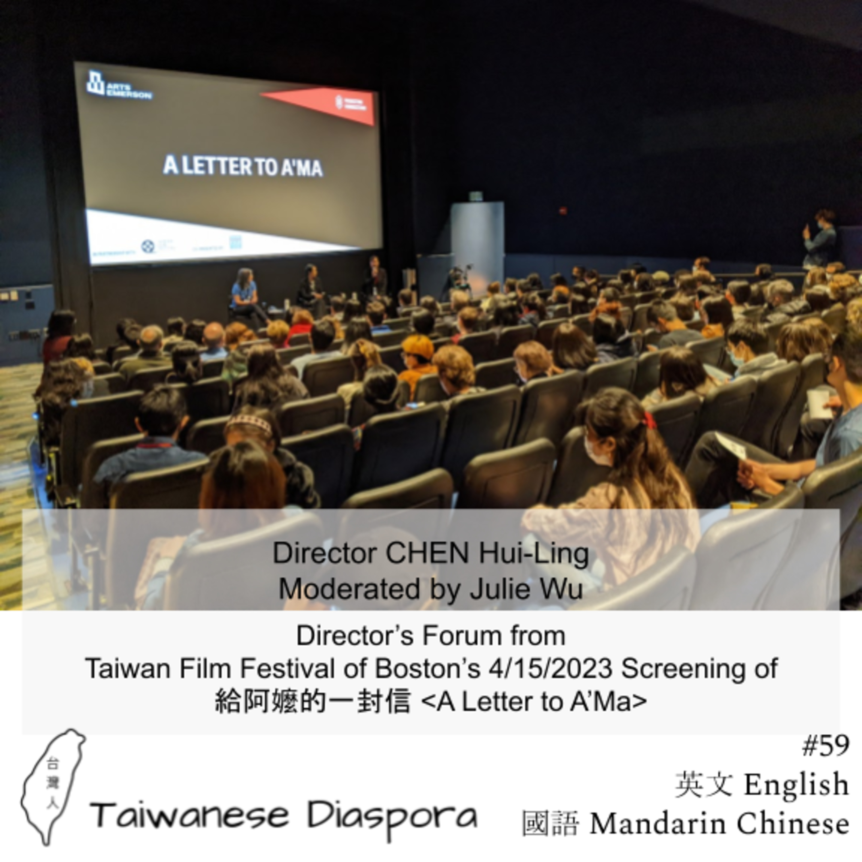#59: TFFB Film Screening of <A Letter to A'Ma> Director's Forum with Director CHEN Hui-Ling episode artwork