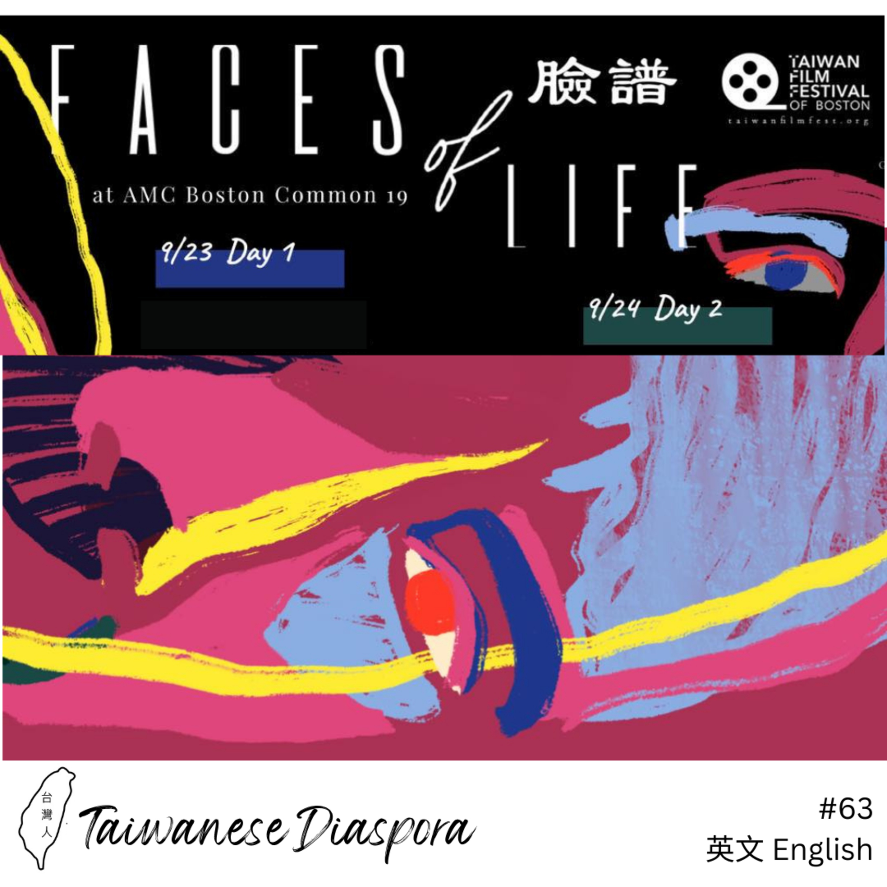 #63: 2023 Taiwan Film Festival of Boston (Sept 23-24) episode artwork