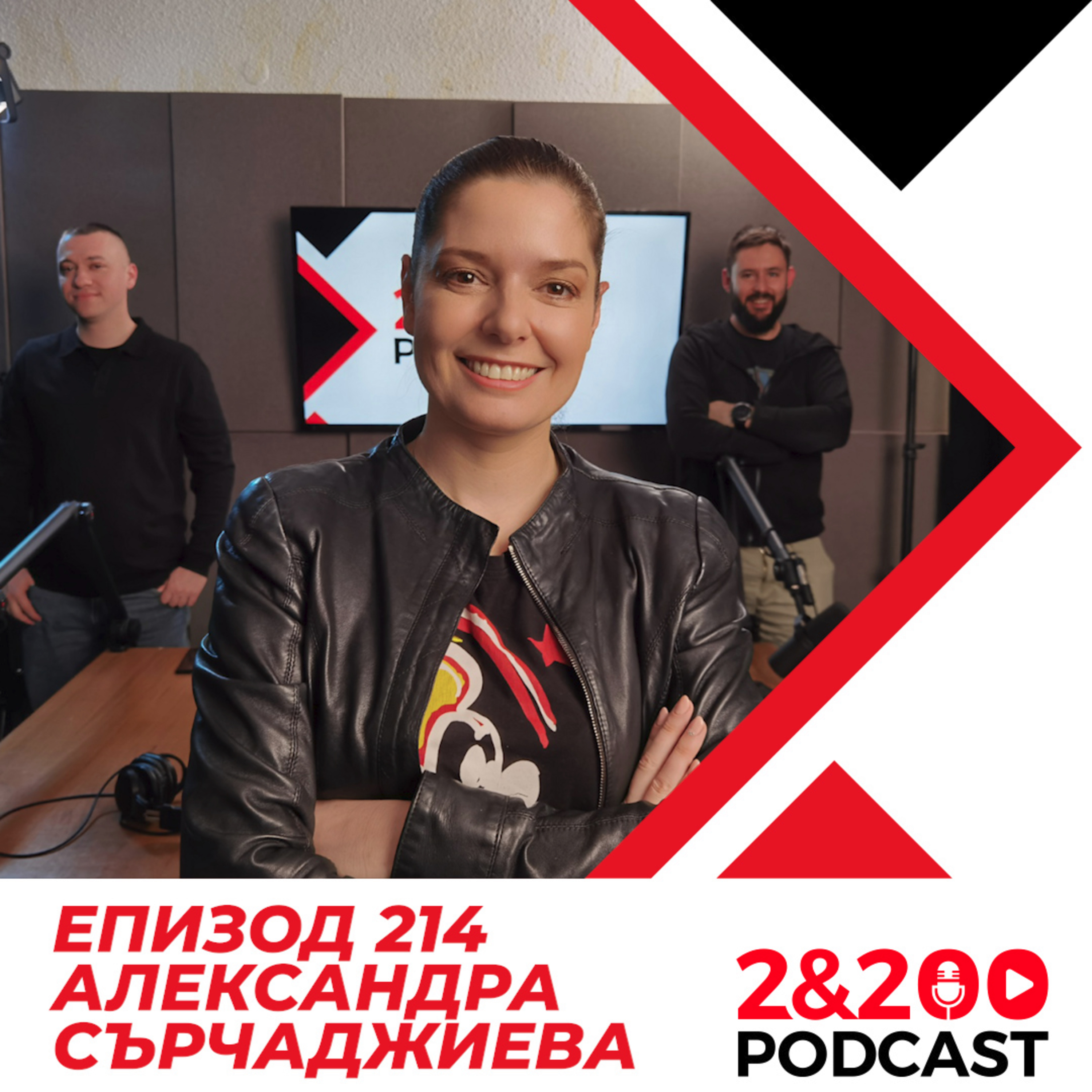 2&200 podcast