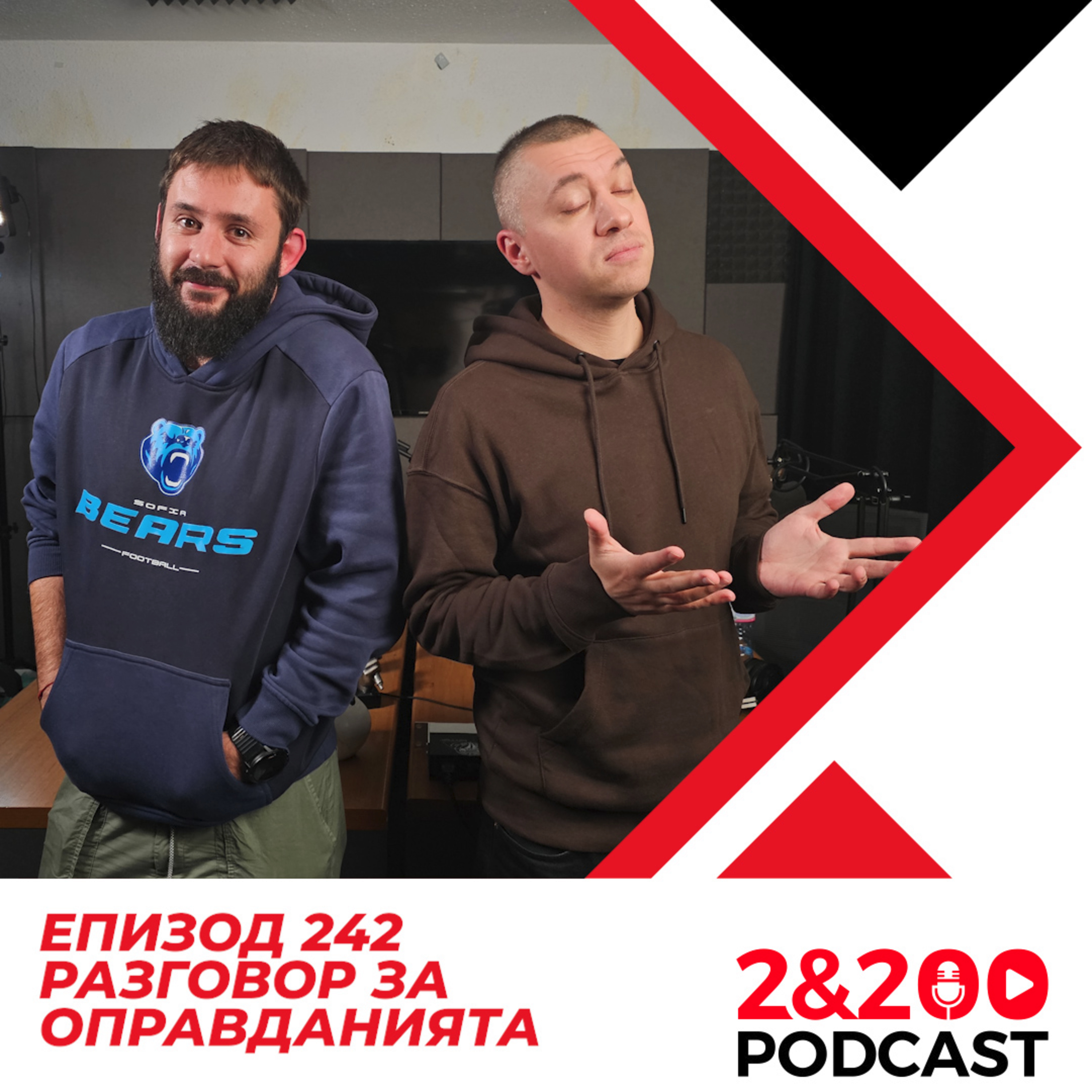 2&200 podcast