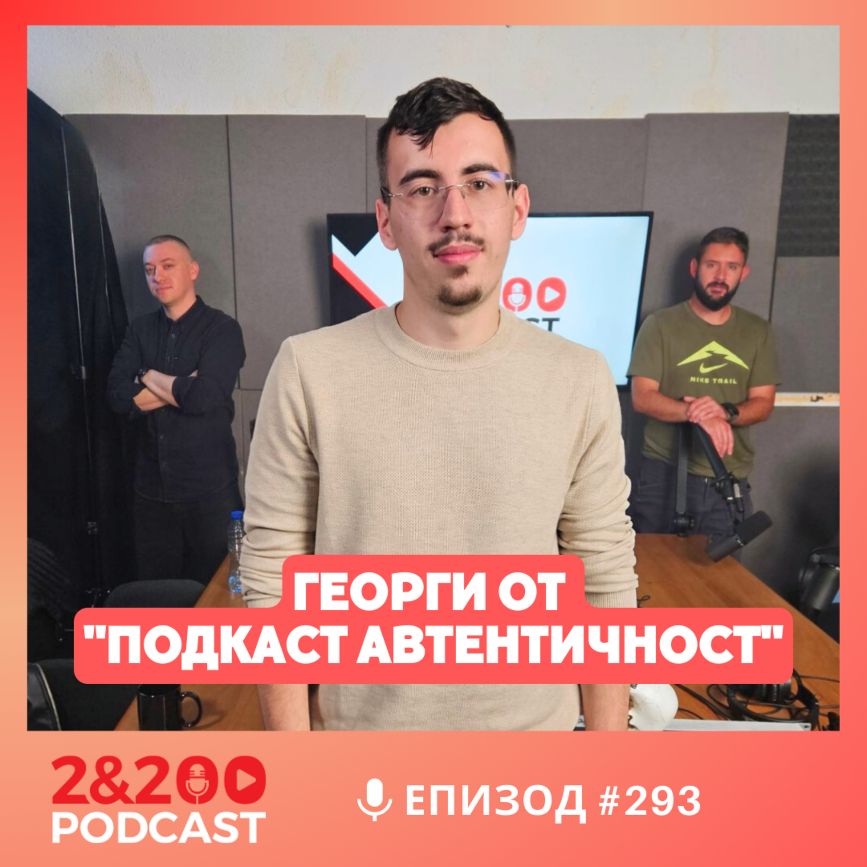 2&200 podcast