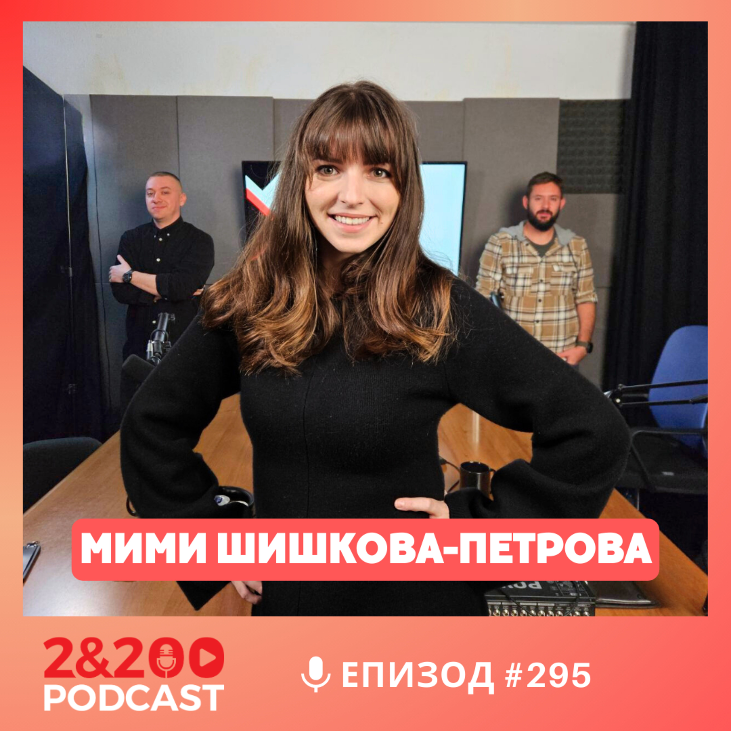 2&200 podcast