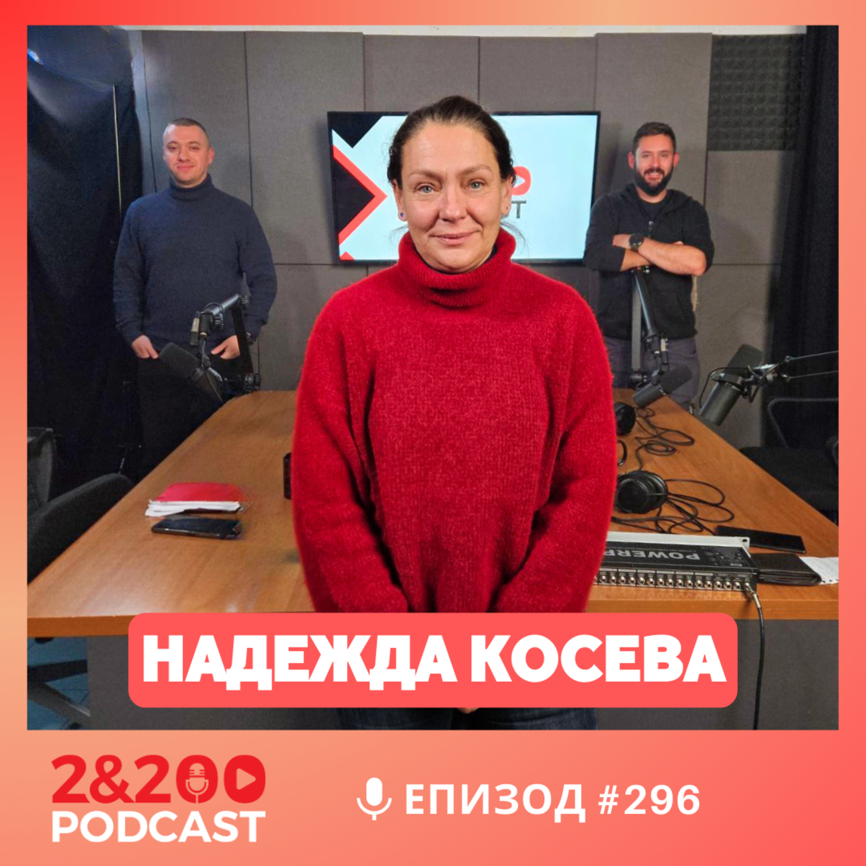 2&200 podcast