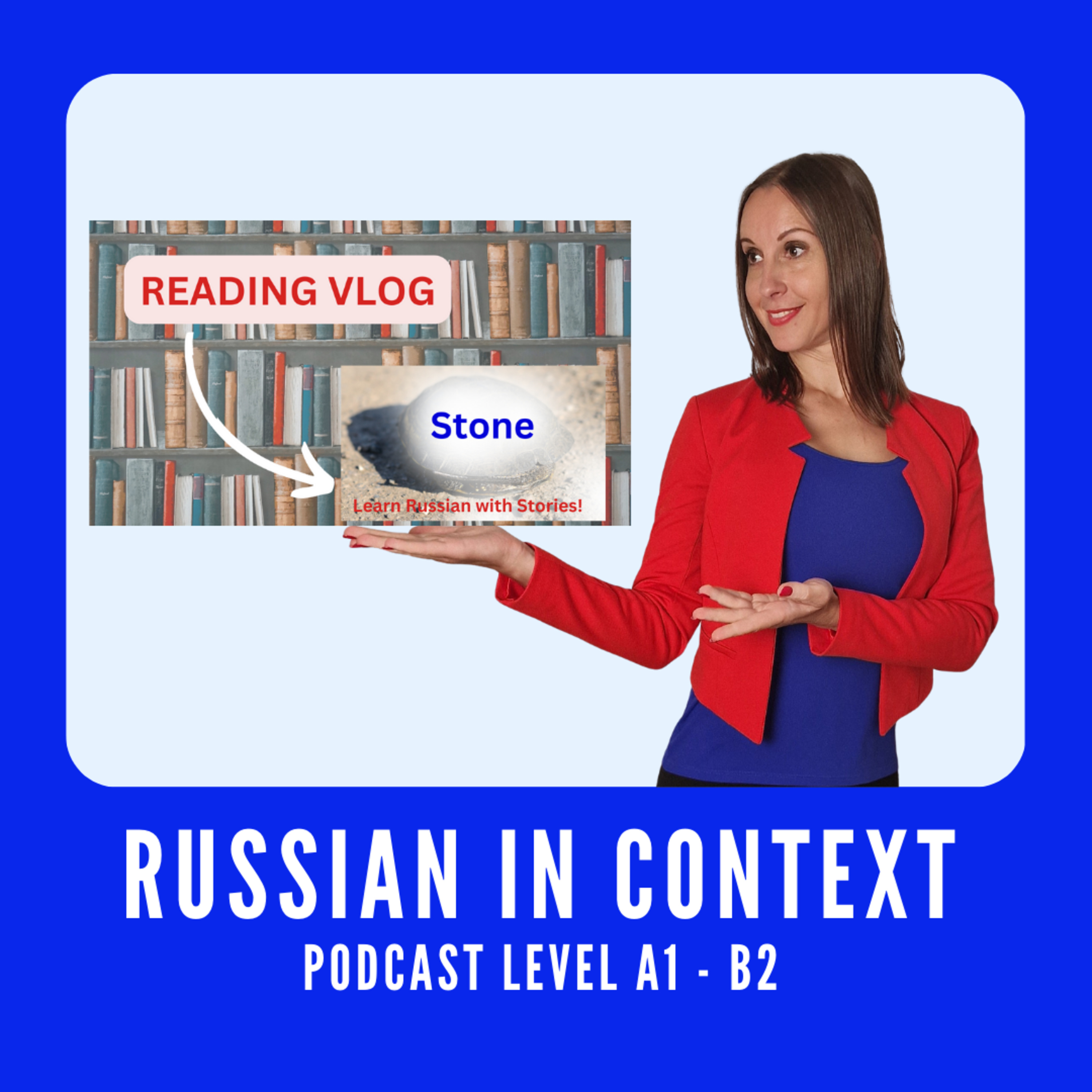 75. Learn Russian with stories: Stone - Камень