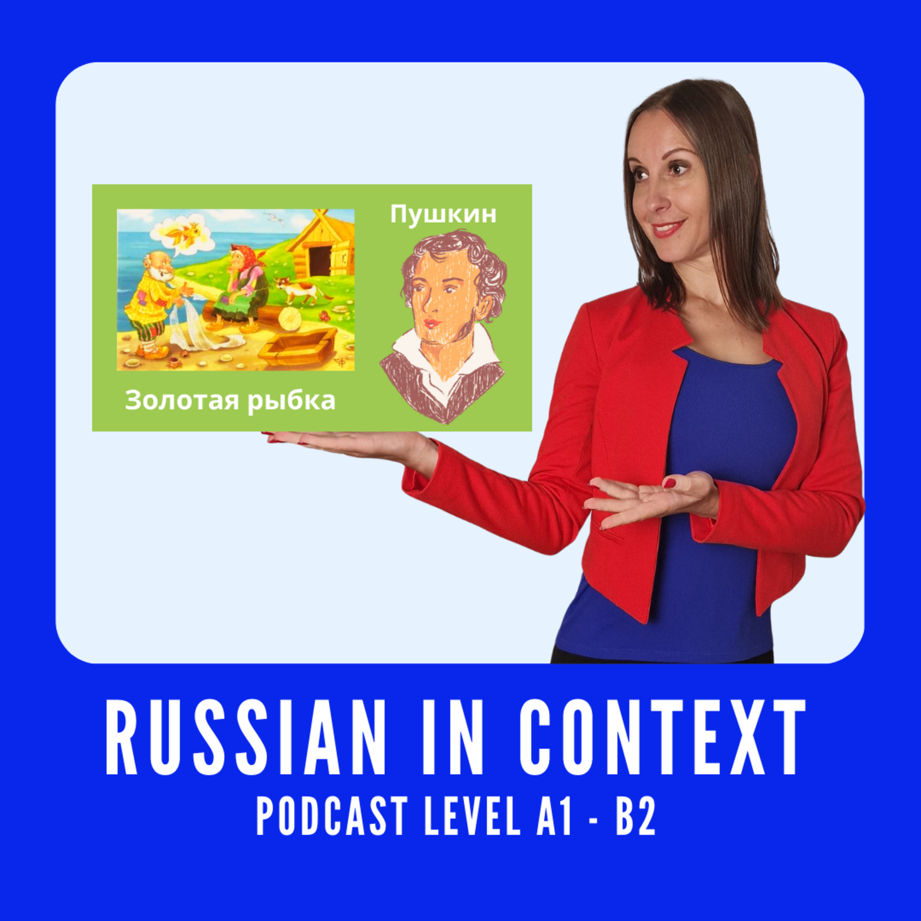 79. Easy Russian Podcast - Pushkin - Пушкин - Золотая рыбка
