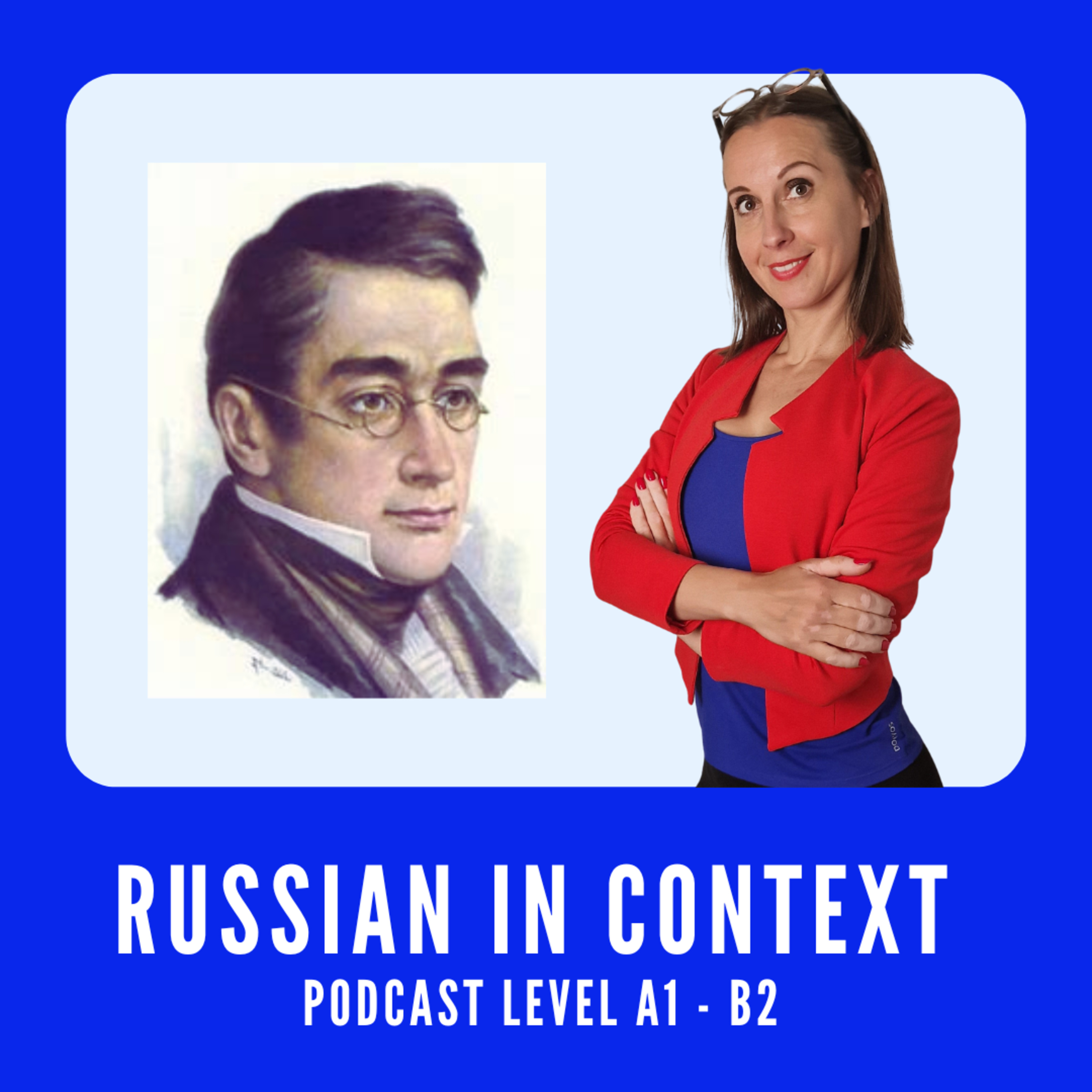 91. Advanced Russian Podcast - B2: Грибоедов - История любви