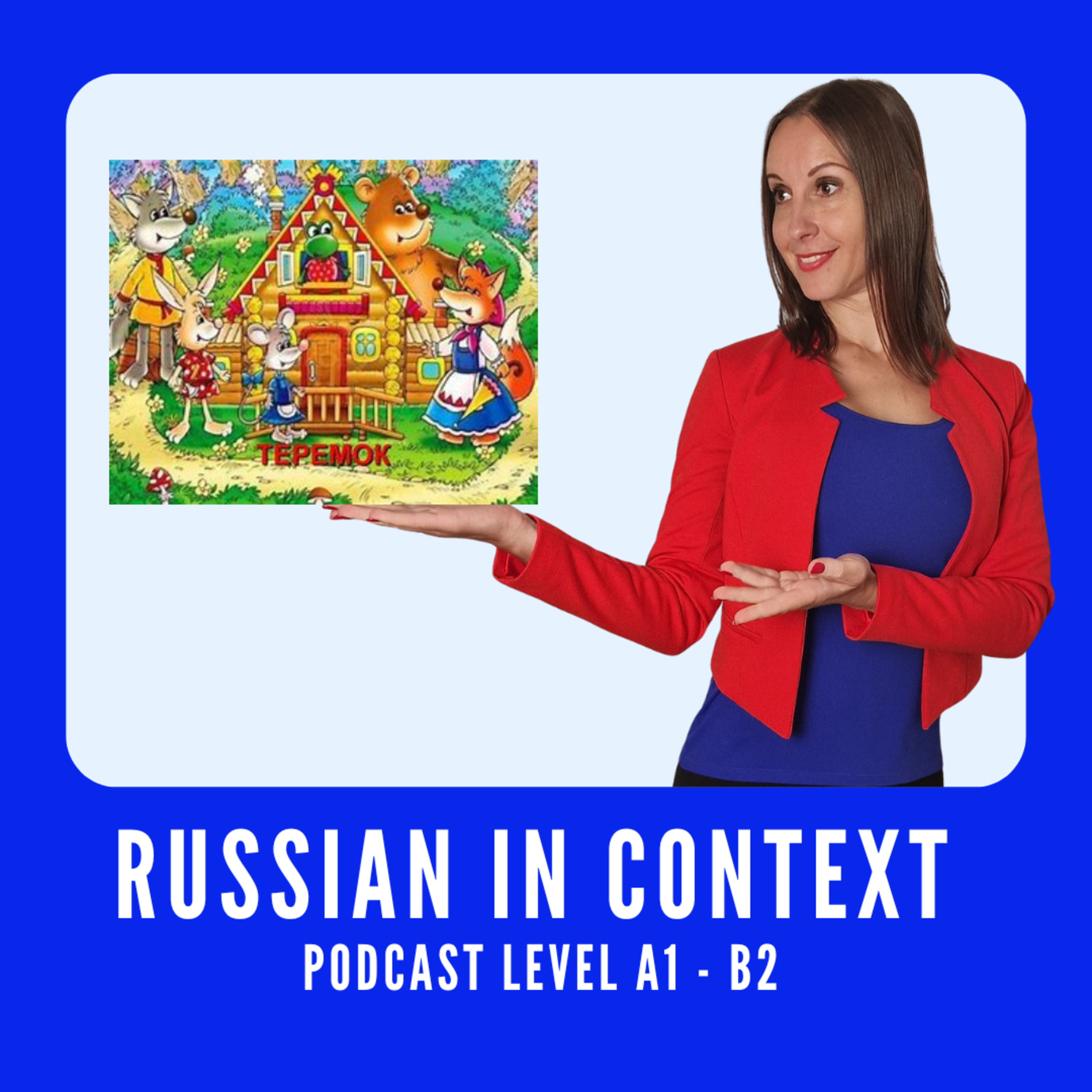 99. Learning Russian with fairy tales: Русский язык и сказка