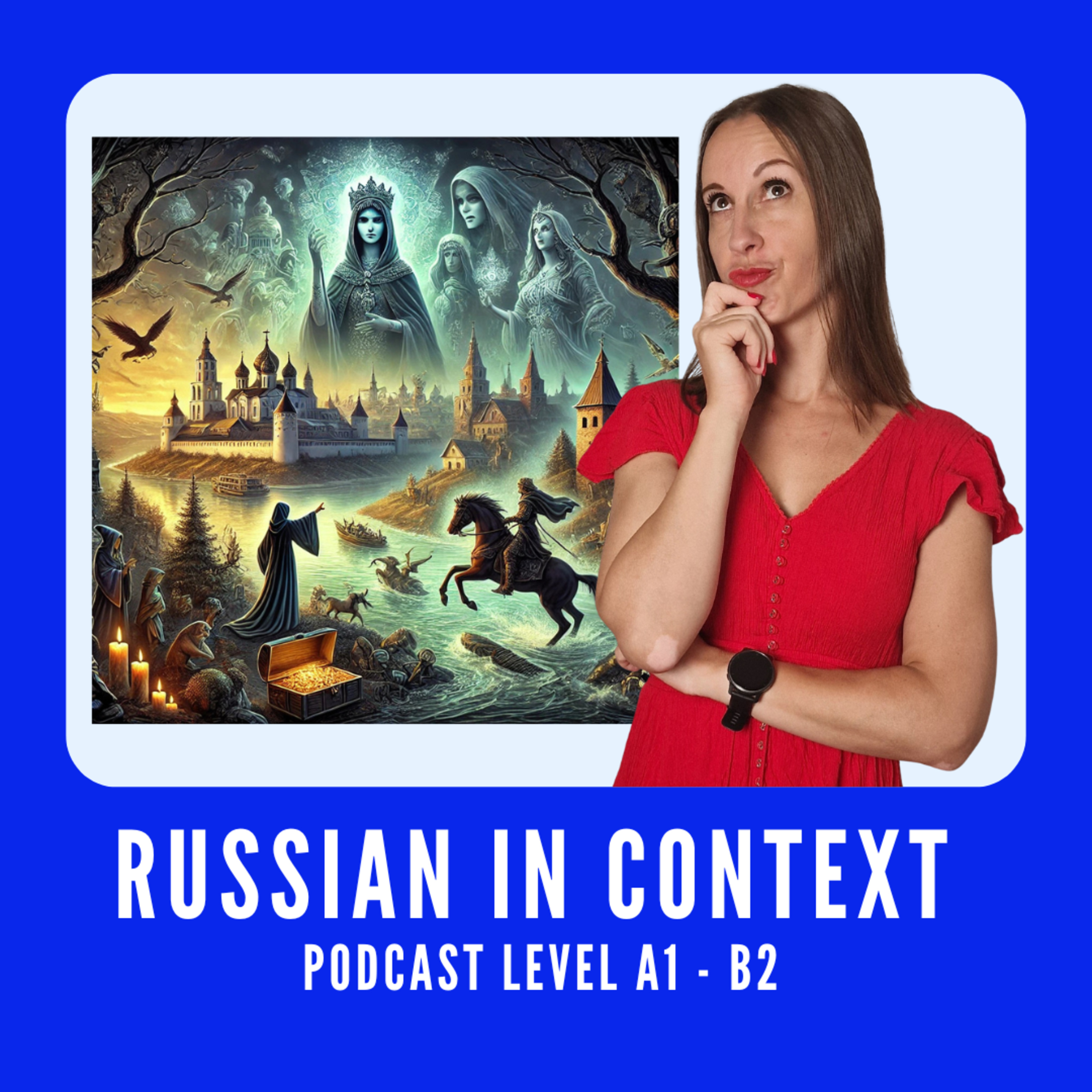 108. Learn Russian with History: Витебск и его легенды