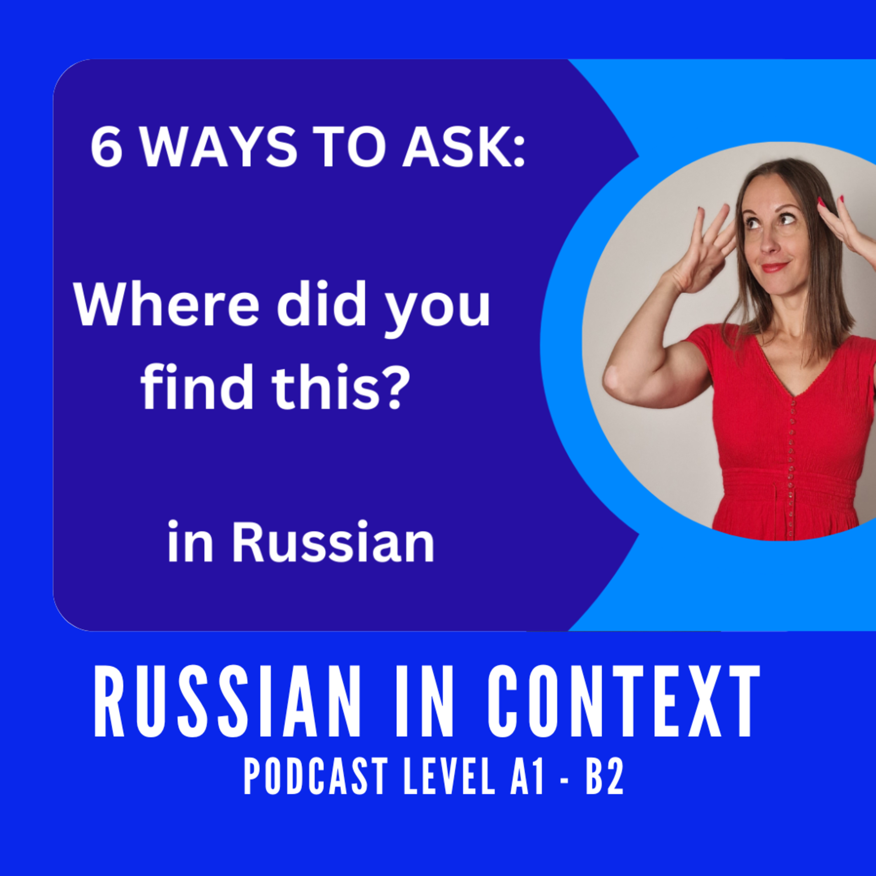 119. 6 ways to ask: Where did you find this in Russian? .- 6 способов спросить: где ты это нашёл?
