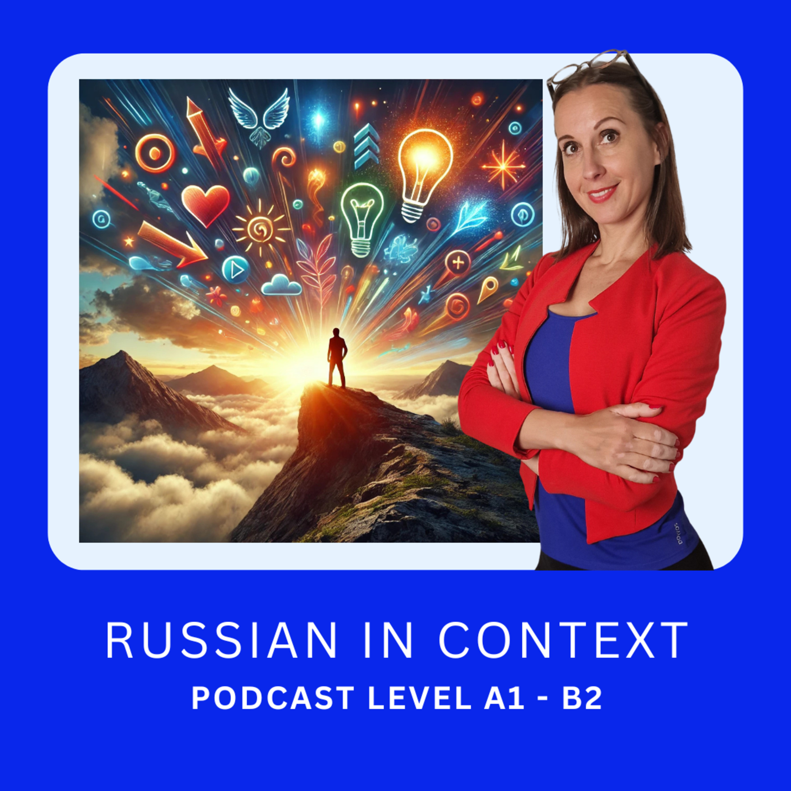 145. Advanced Russian with Personal Development – Типы мотивации