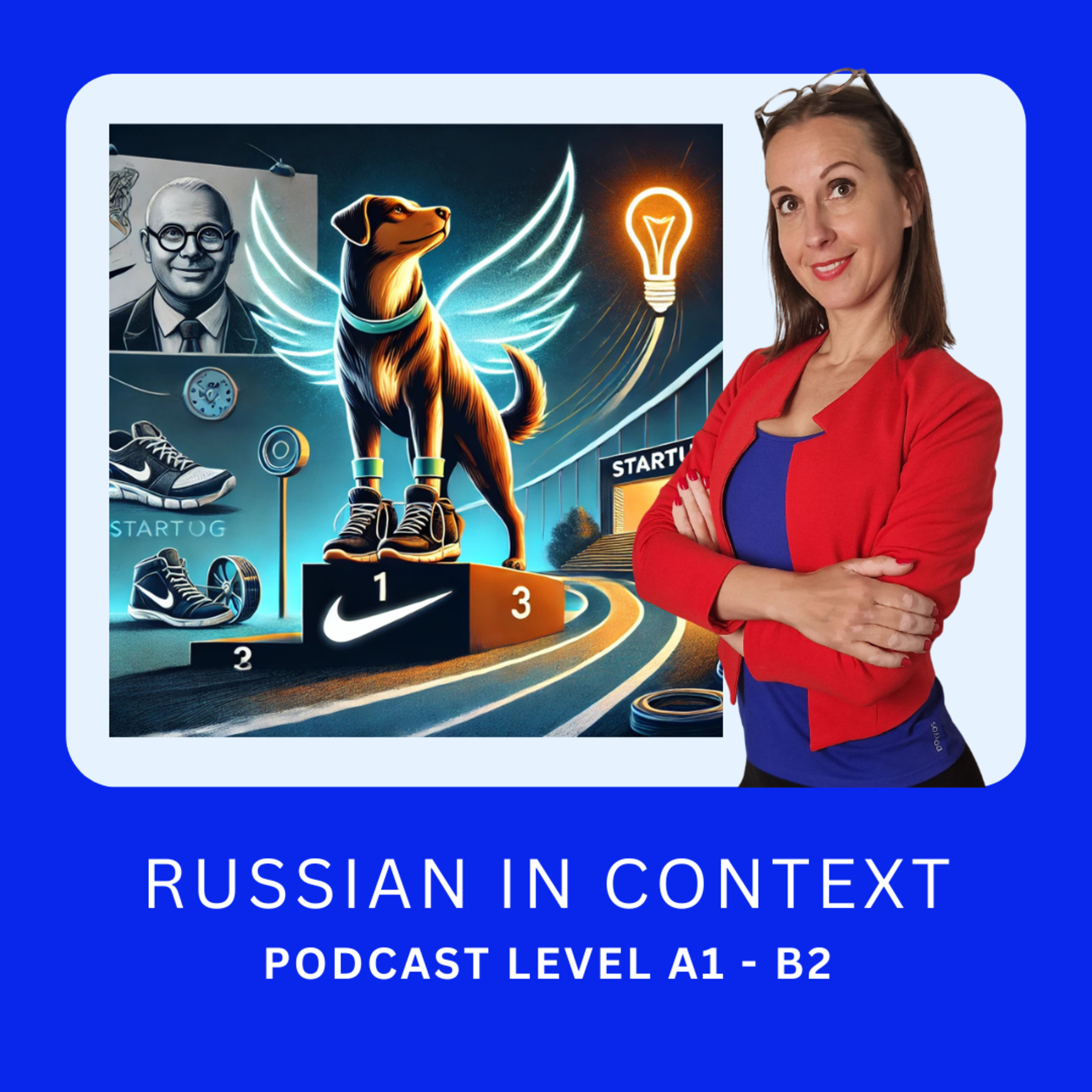 151. Advanced Russian Podcast: "Shoe Dog" - "Продавец в обуви" — история успеха Фила Найта и бренда Nike