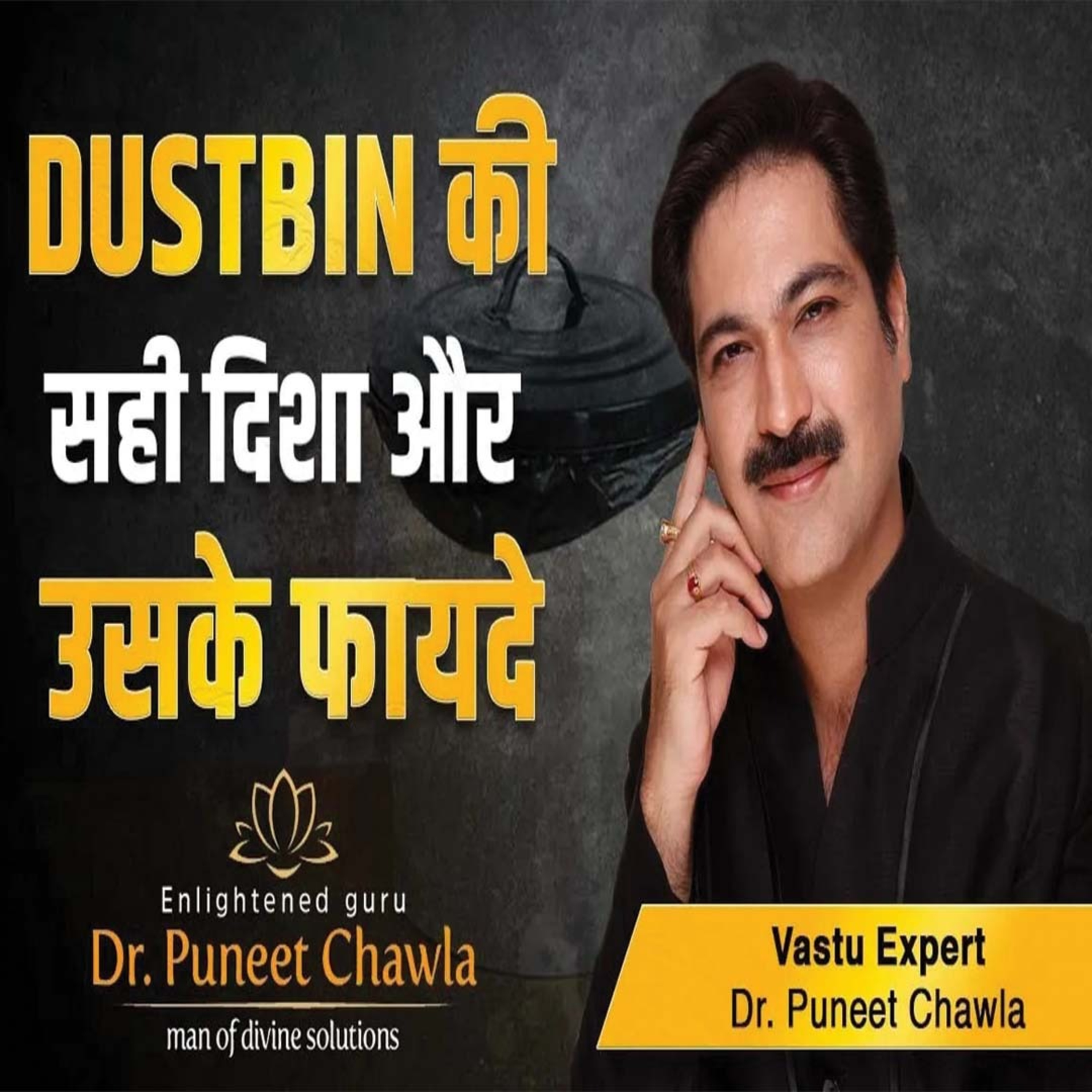 World Famous Vastu Expert Dr Puneet Chawla