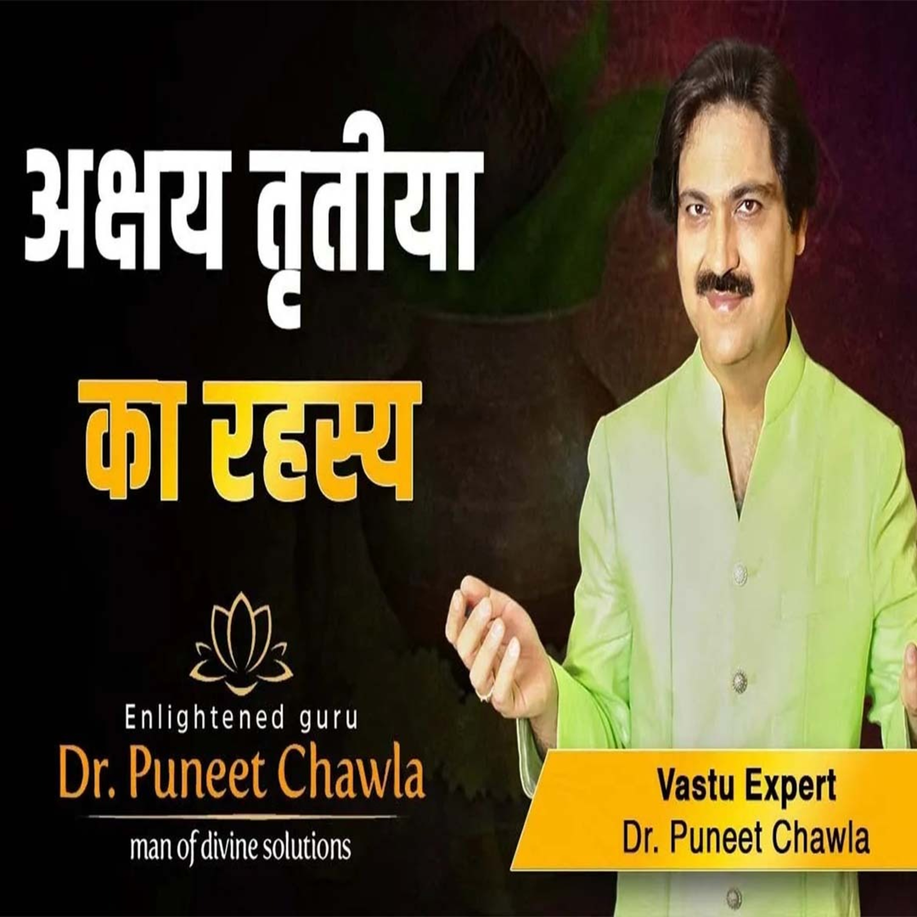 World Famous Vastu Expert Dr Puneet Chawla