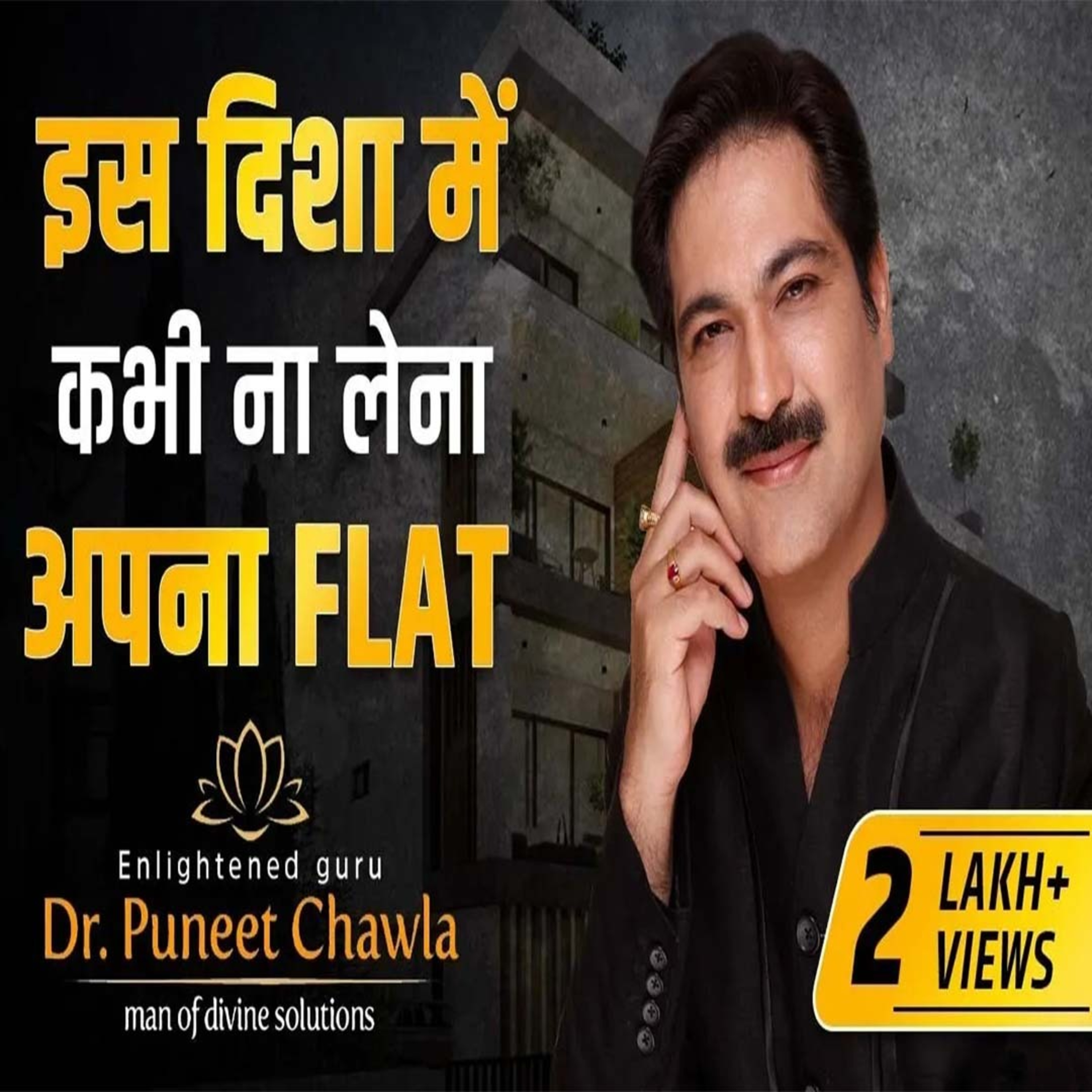 World Famous Vastu Expert Dr Puneet Chawla