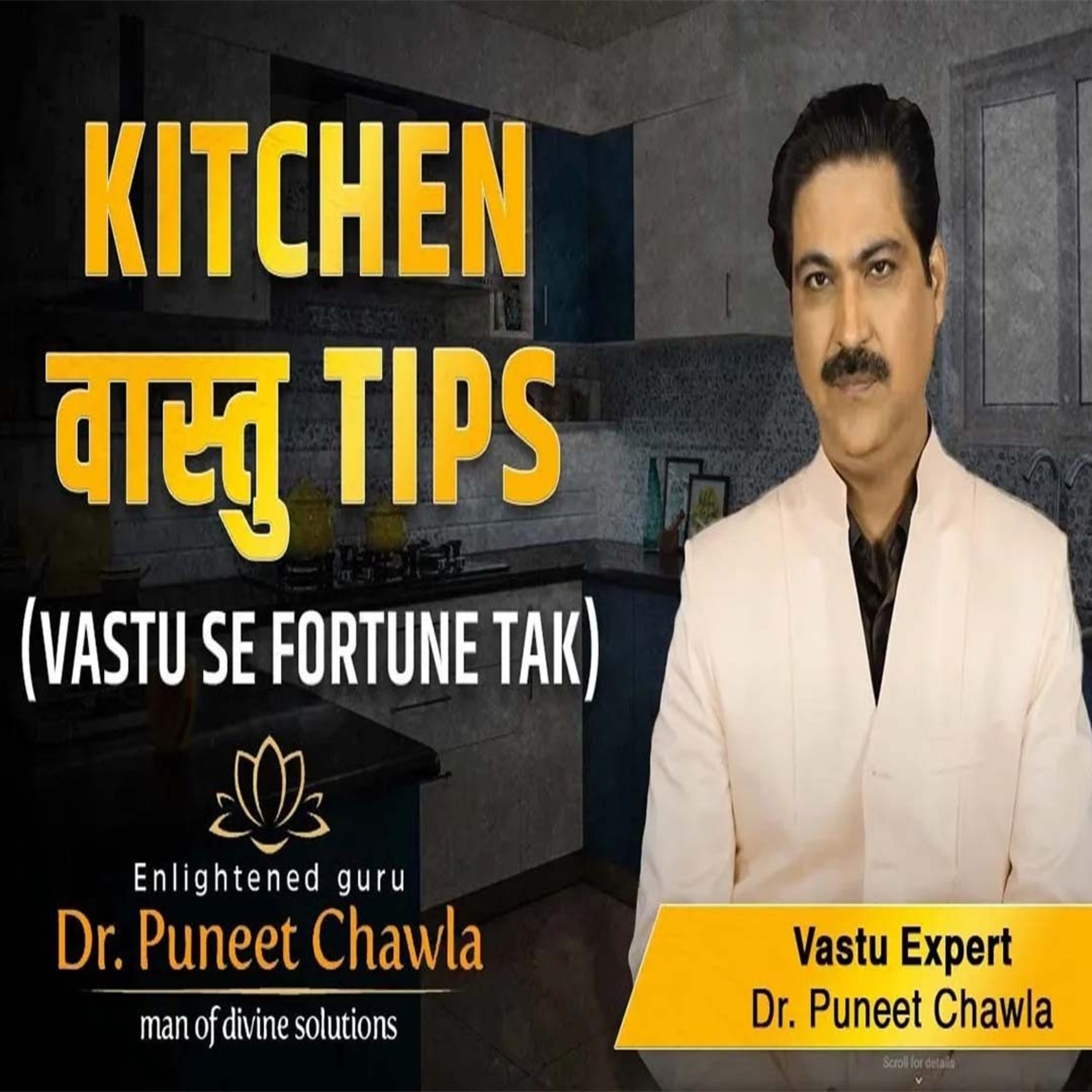 World Famous Vastu Expert Dr Puneet Chawla