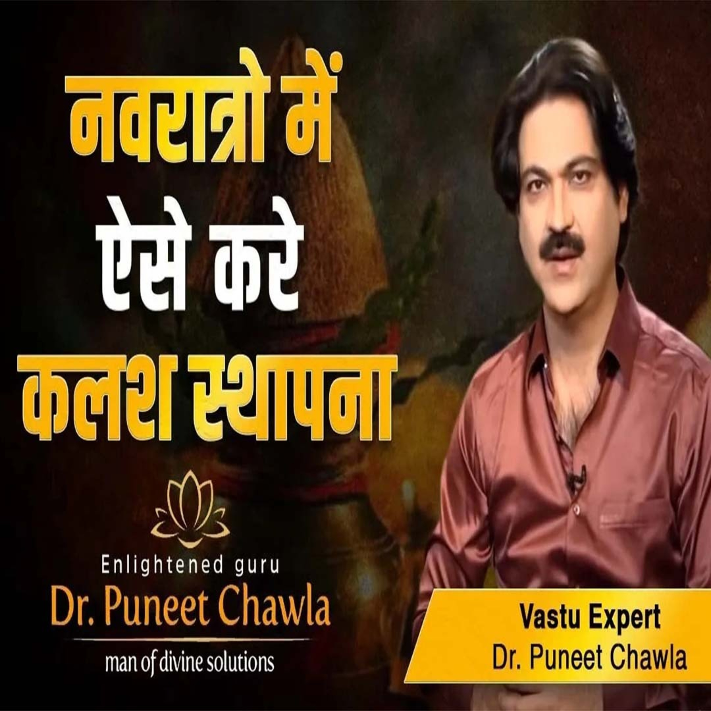 World Famous Vastu Expert Dr Puneet Chawla