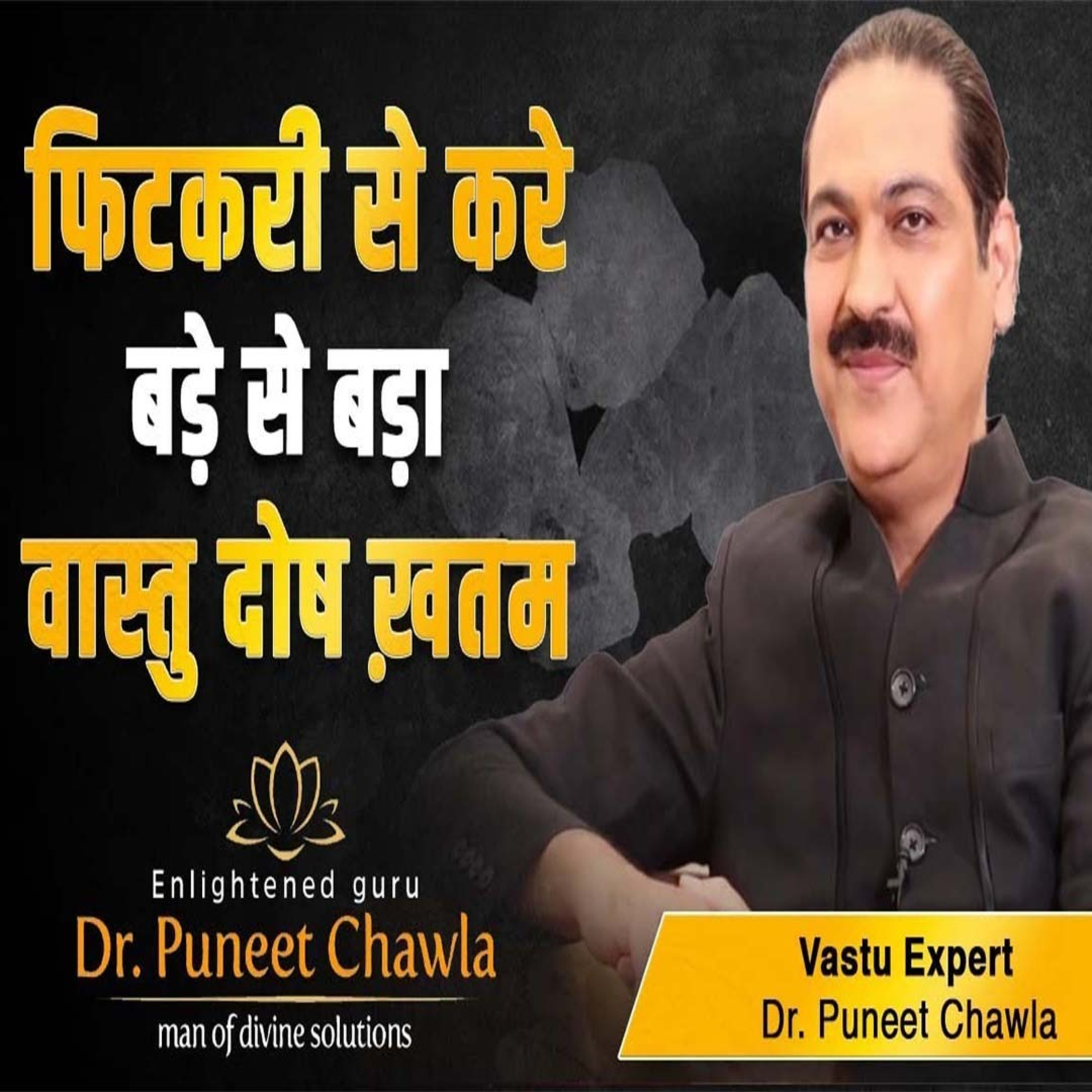 World Famous Vastu Expert Dr Puneet Chawla