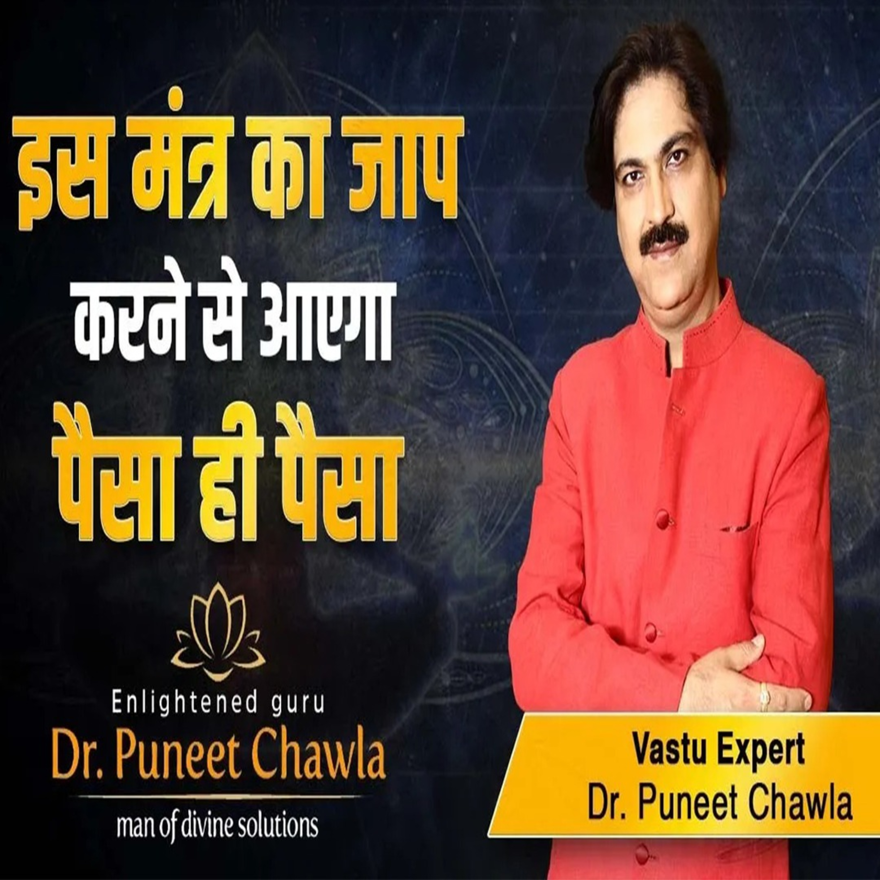 World Famous Vastu Expert Dr Puneet Chawla