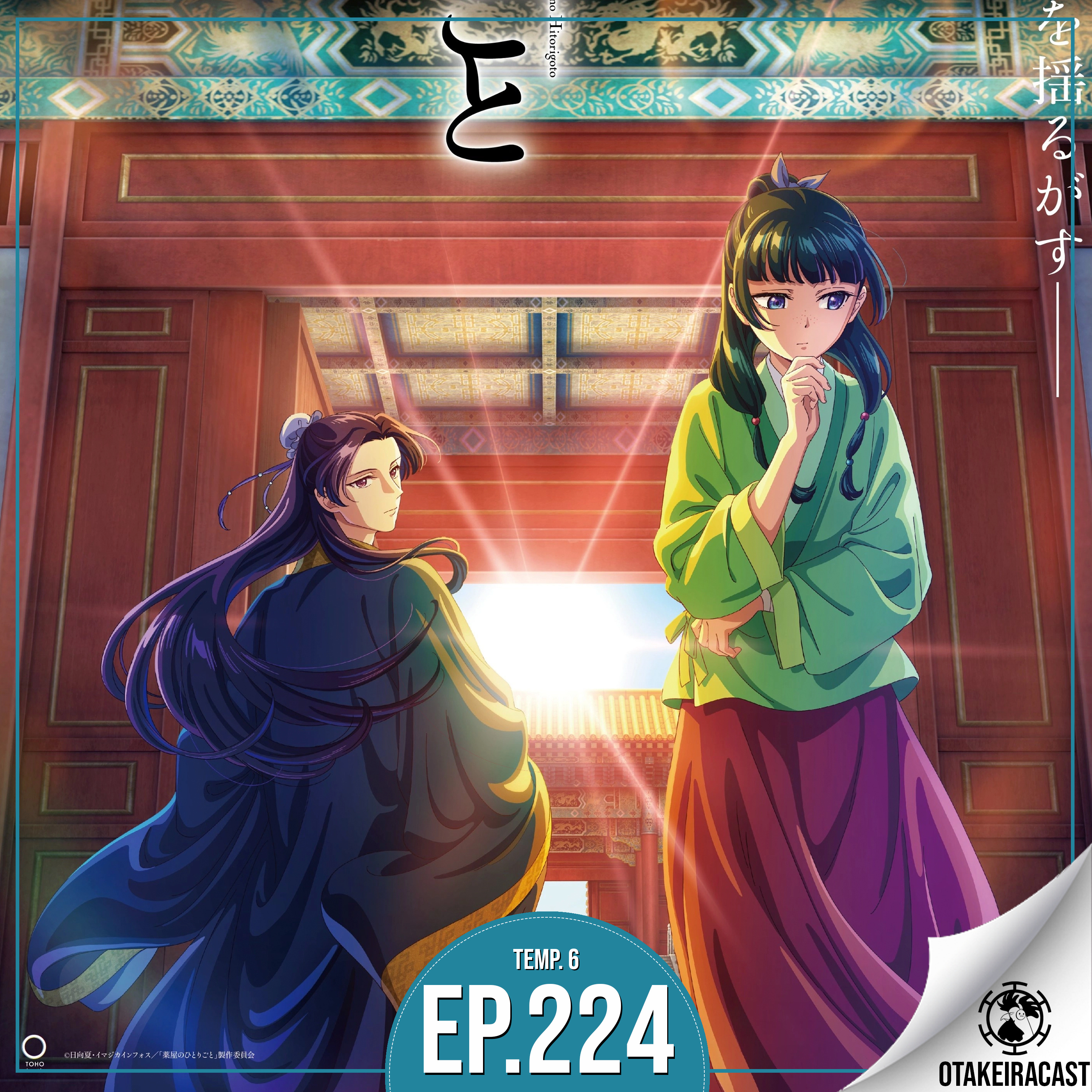 OtakeiraCast - Ep.224 - Os casos e venenos do Diário de uma Apotecária episode artwork