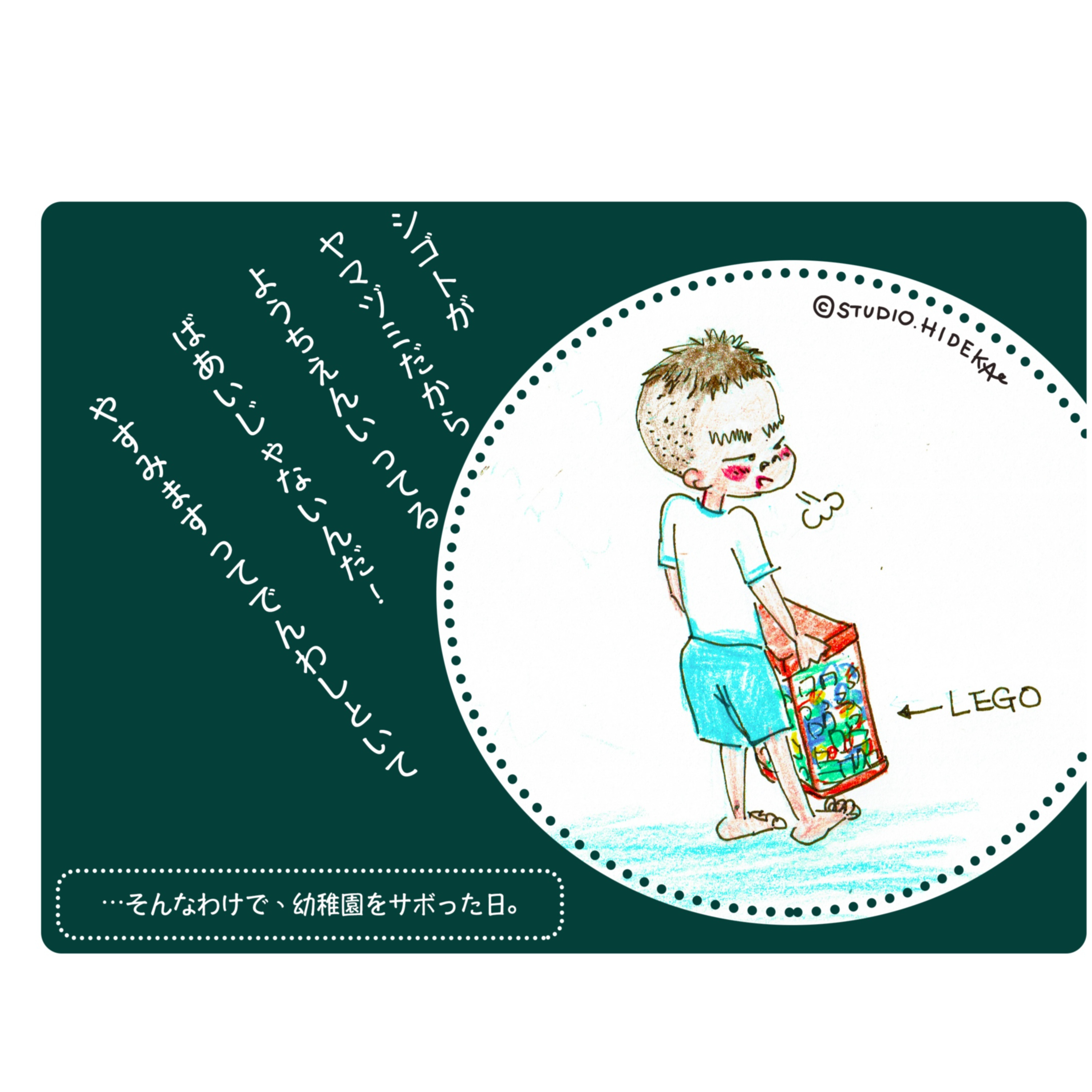 【学校休みたいって言われたら…】ep.406 episode artwork