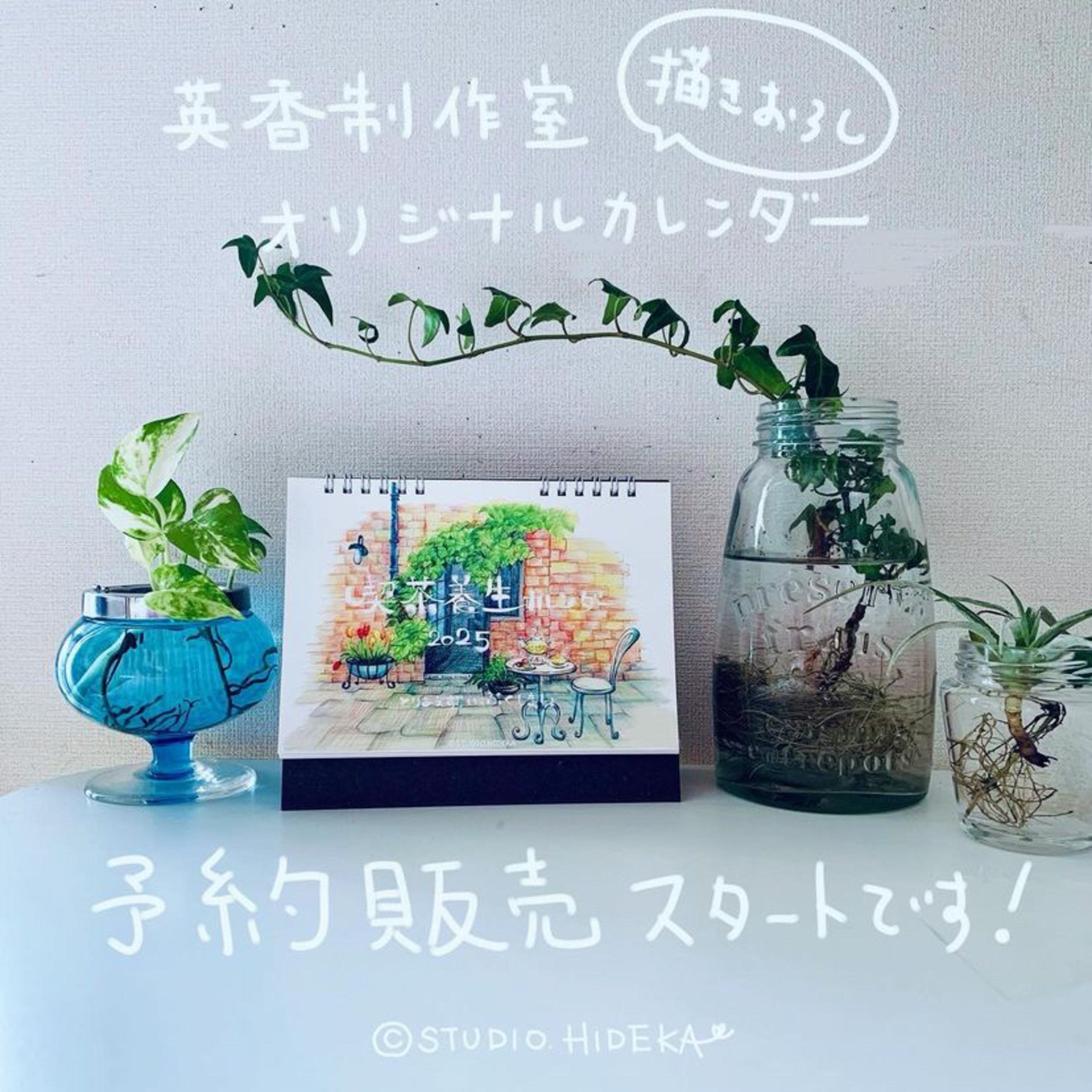 【有言すれば実行できちゃうかもね】ep.483 episode artwork