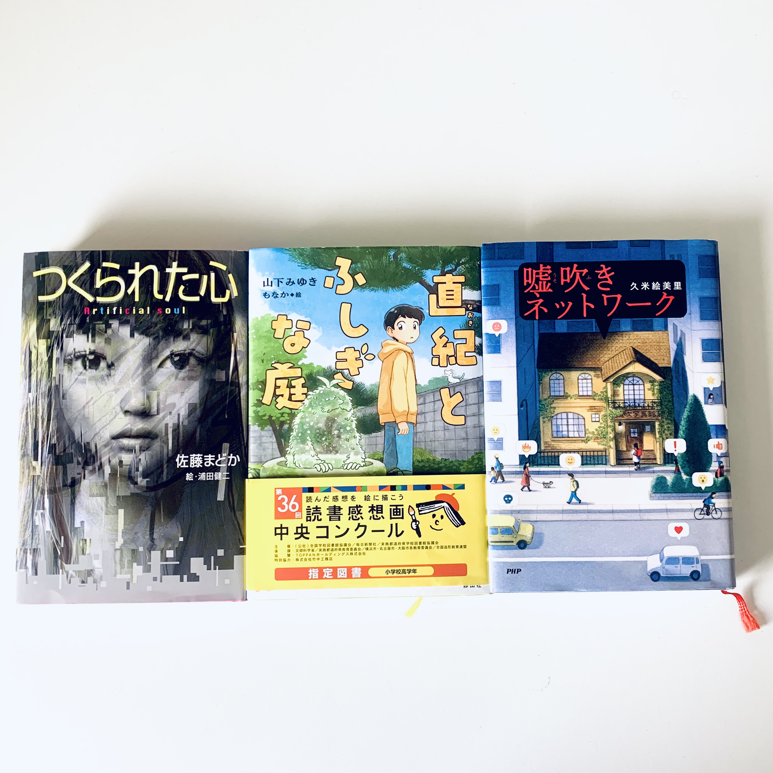 【親子朗読会・3冊まとめてレビューの巻き】ep.487 episode artwork