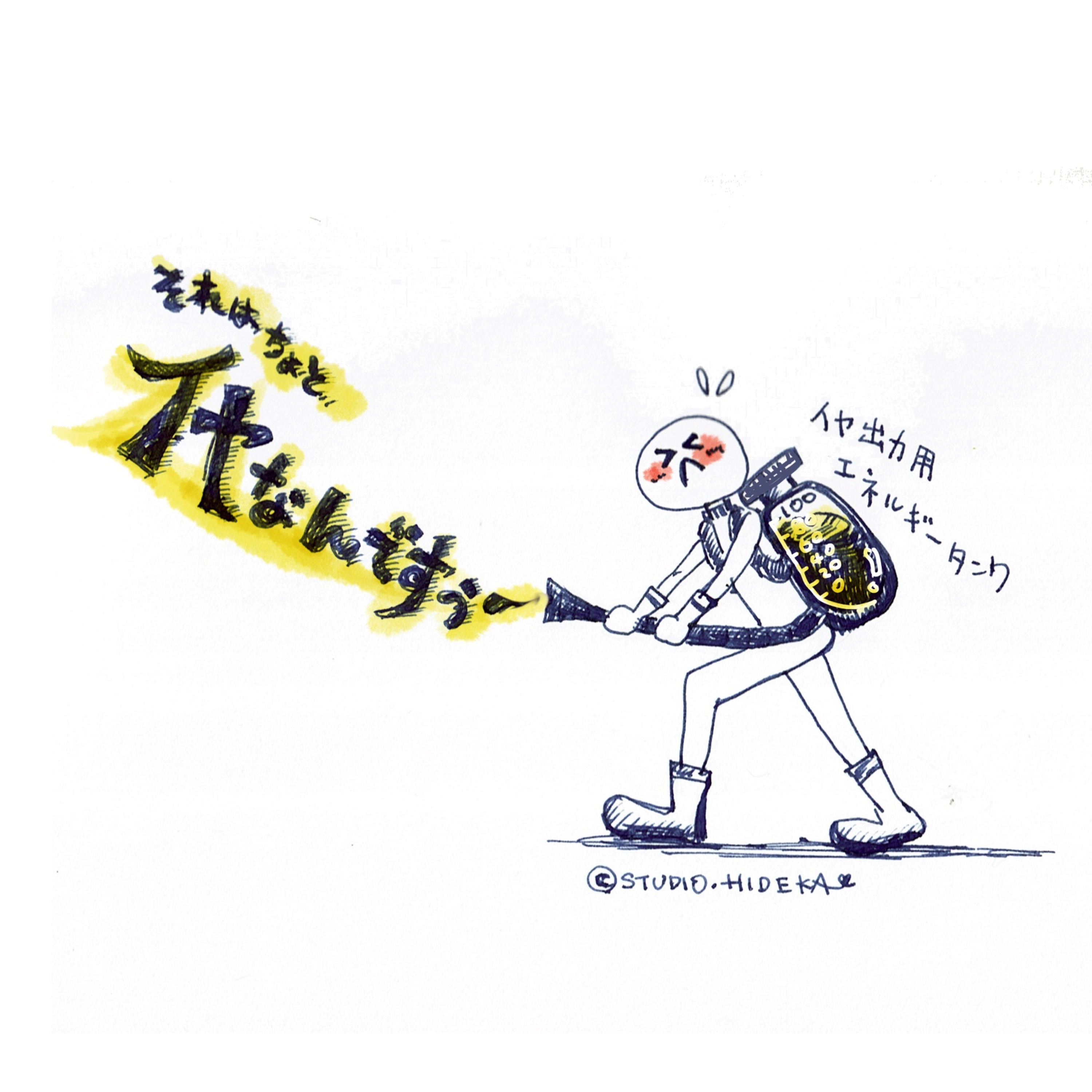 【イヤと言えないのはイヤだと伝えるエネルギーを出すほどの価値を感じてないだけだ〜】ep.500 episode artwork