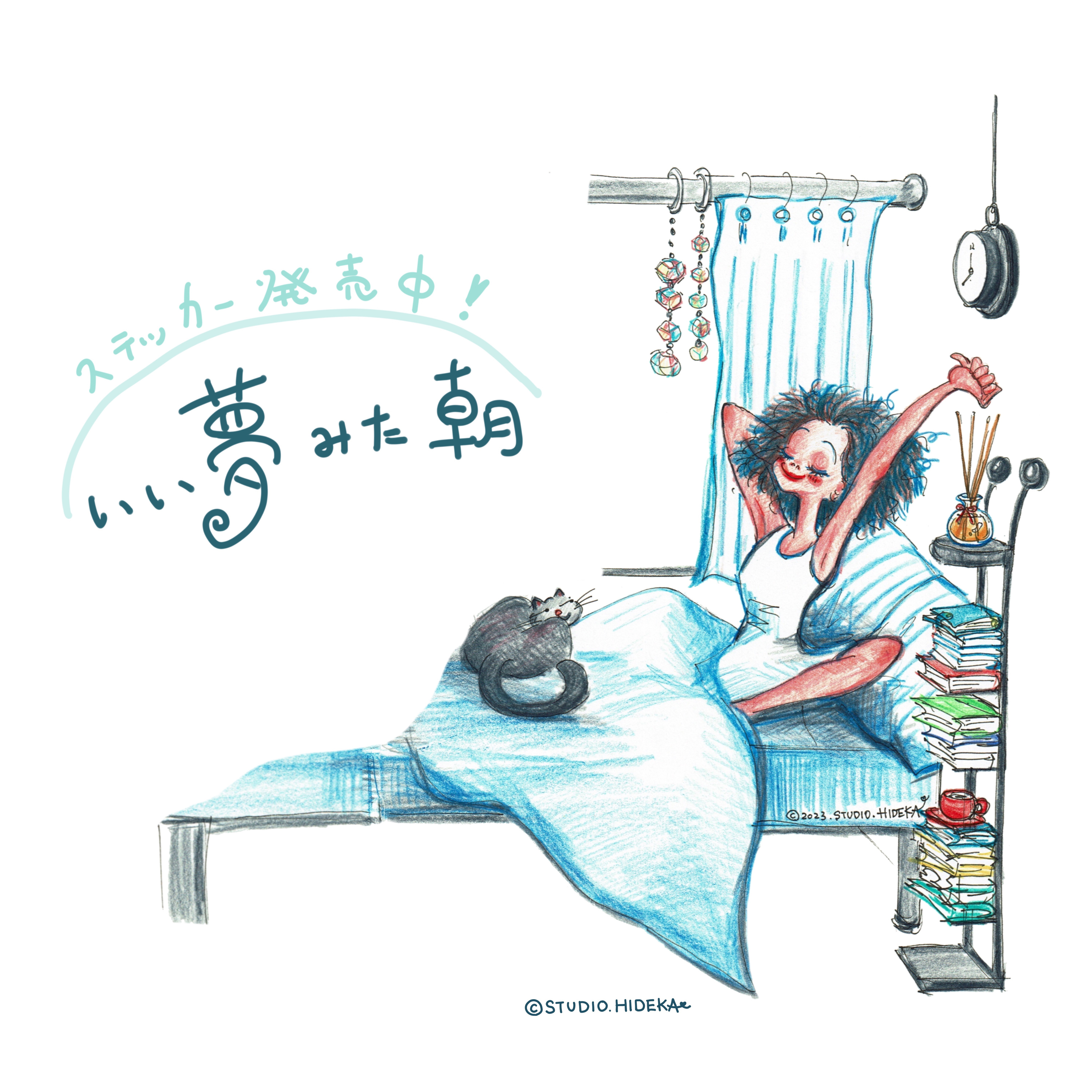 【ピンチはチャンスだ♪】ep.504 episode artwork