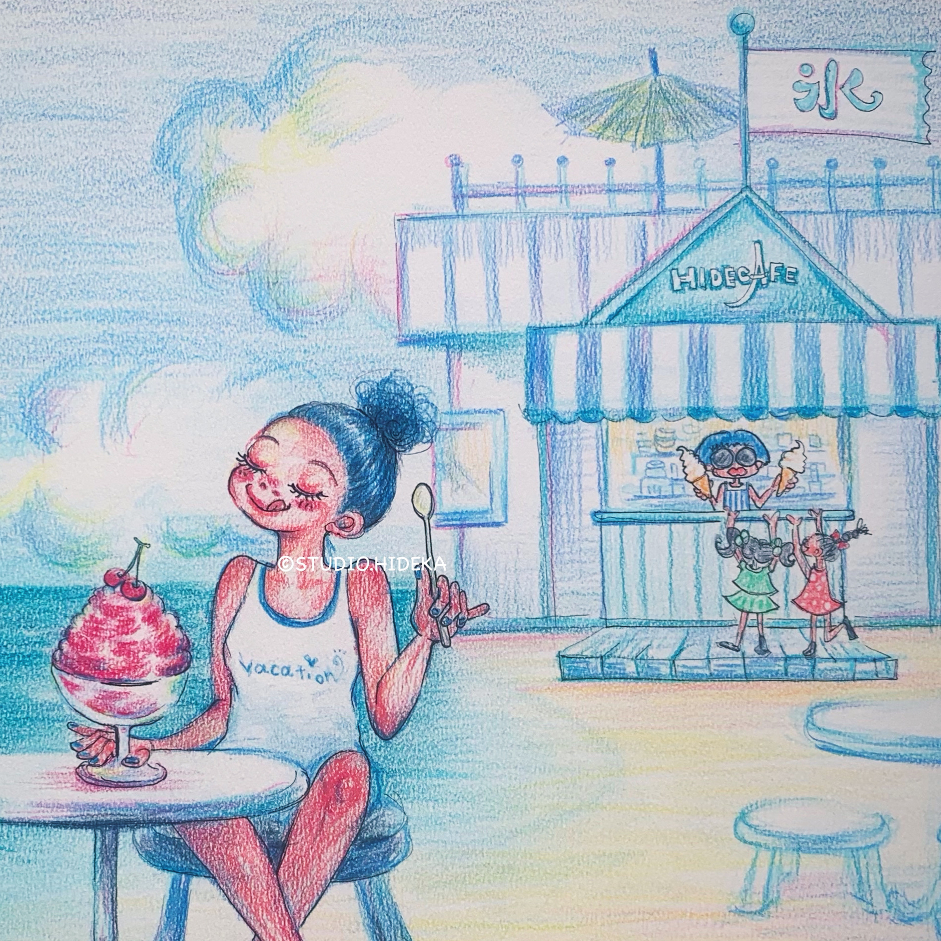 【暑中お見舞い申し上げます】ep.543 episode artwork
