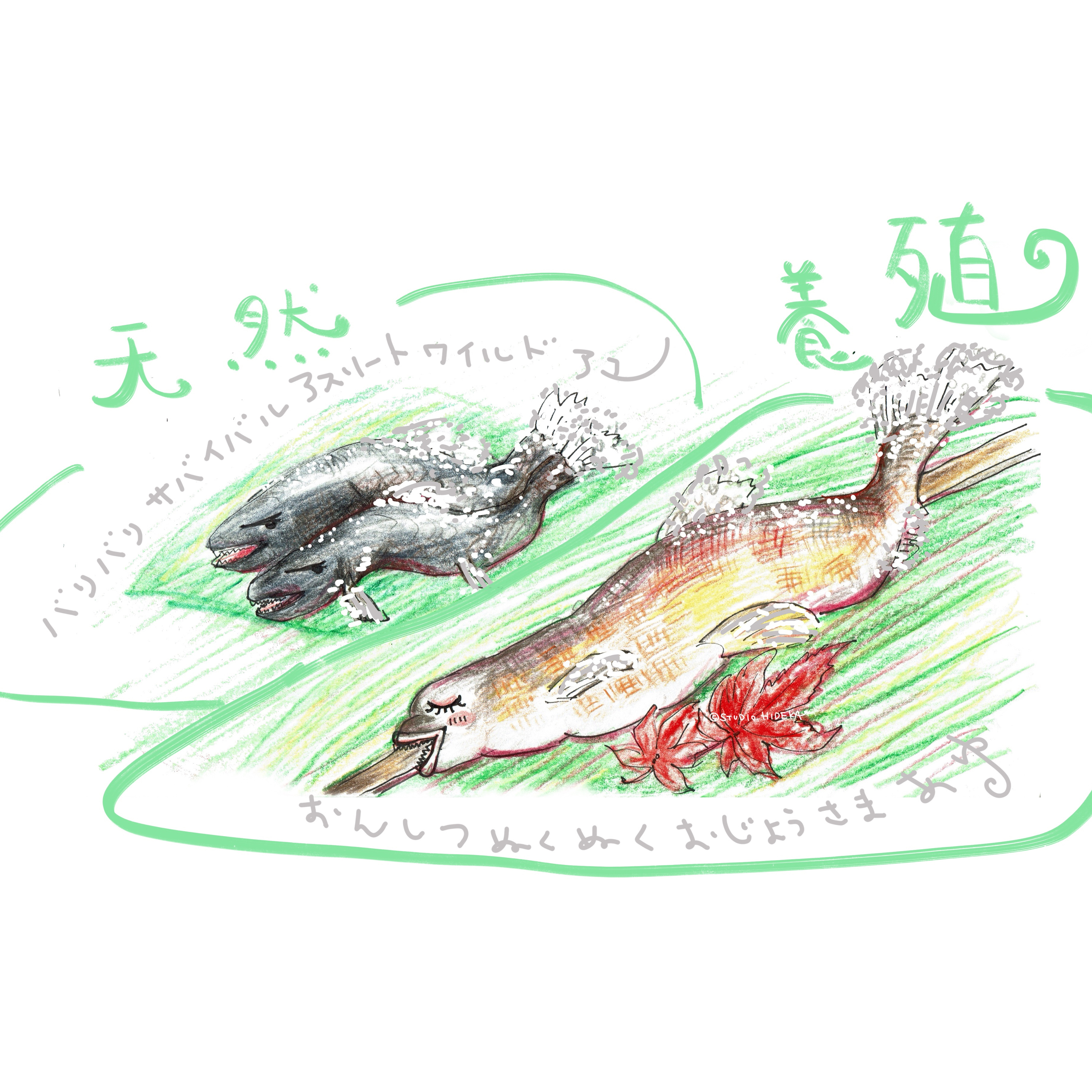 【コトバマジック】ep.561 episode artwork