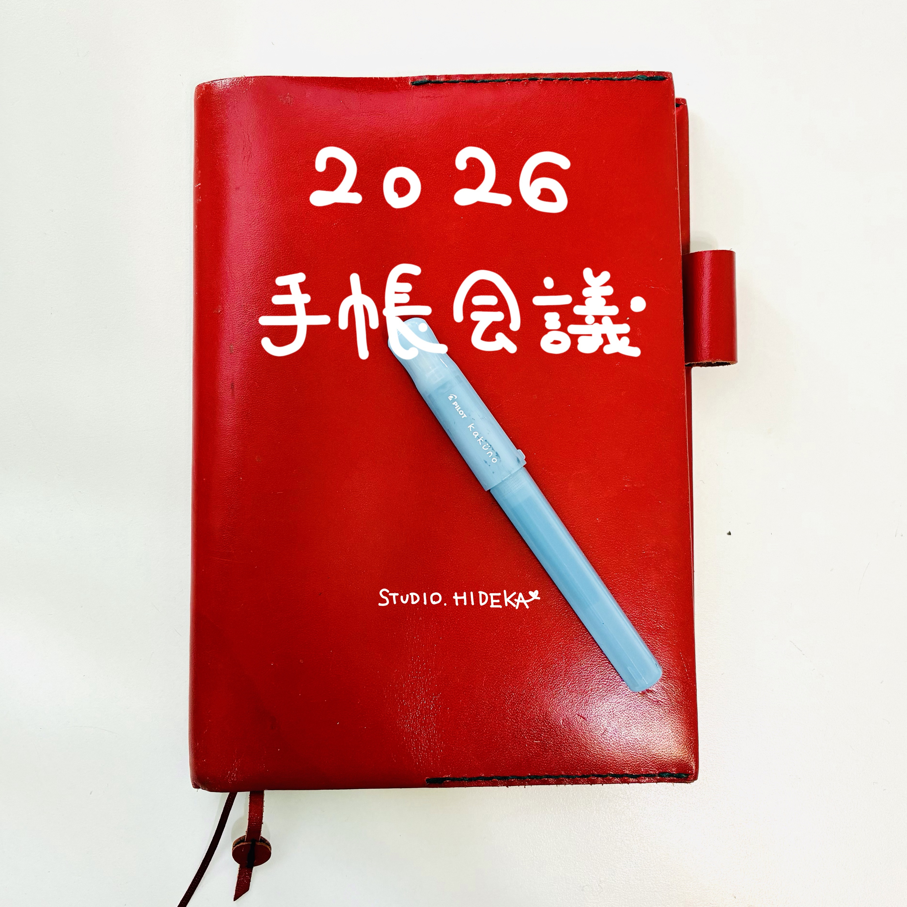 【2026手帳会議】ep566 episode artwork