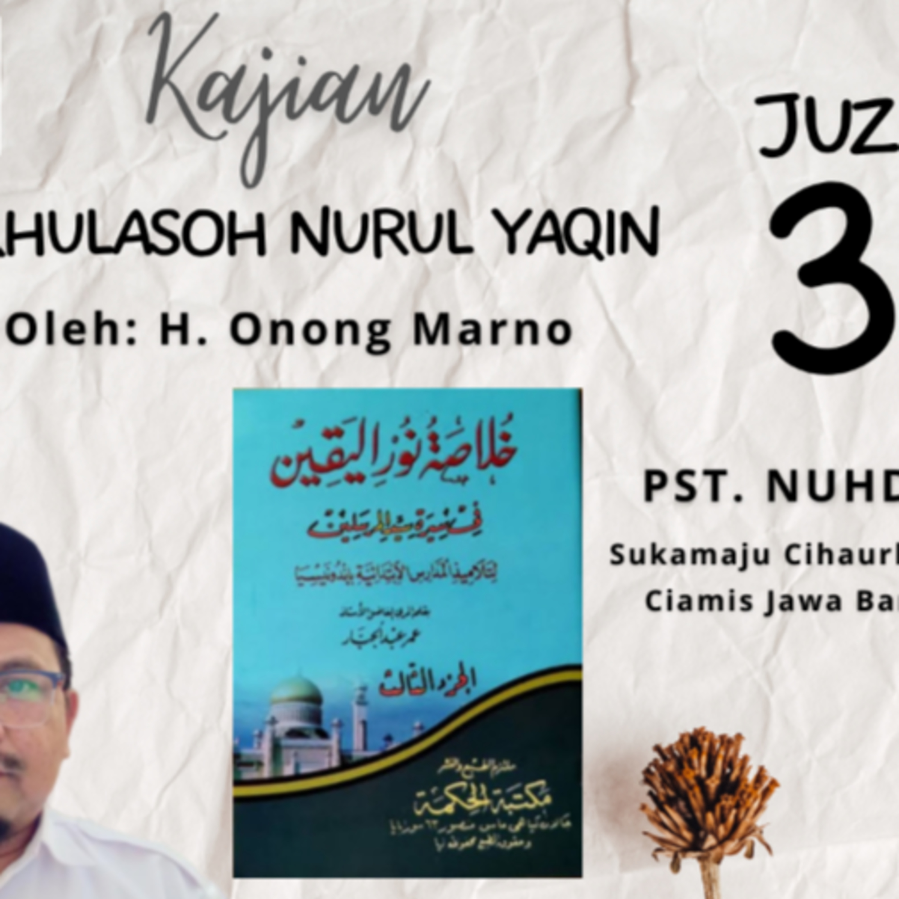 Khulasoh Nurul Yaqin #67 AWAL KHULASOH JUZ 3, MUQODIMAH H.1