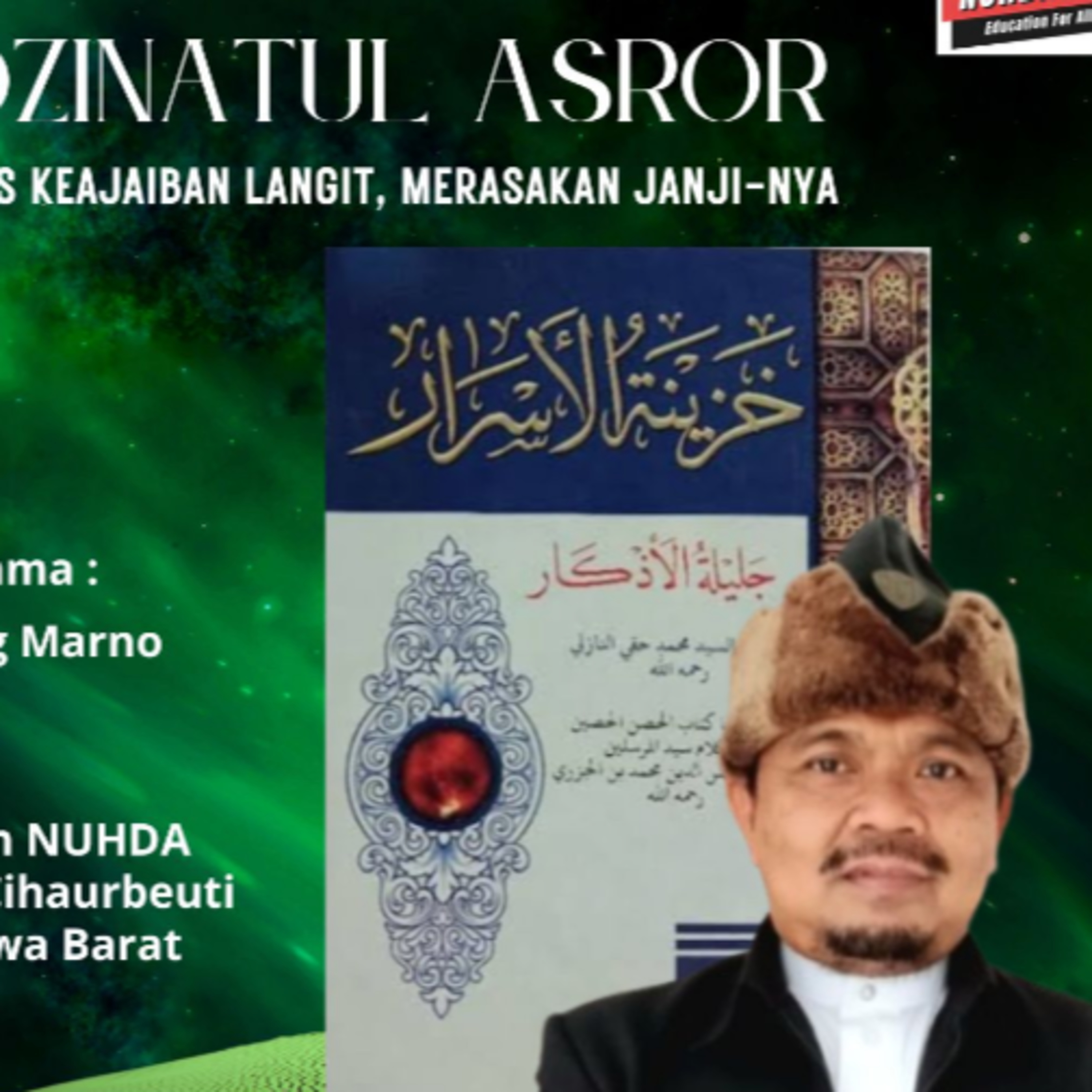Khozinatul Asror #22 Keutamaan Siwak, Keutamaan Surt Alqodr & Do'a bada Wudhu H.42