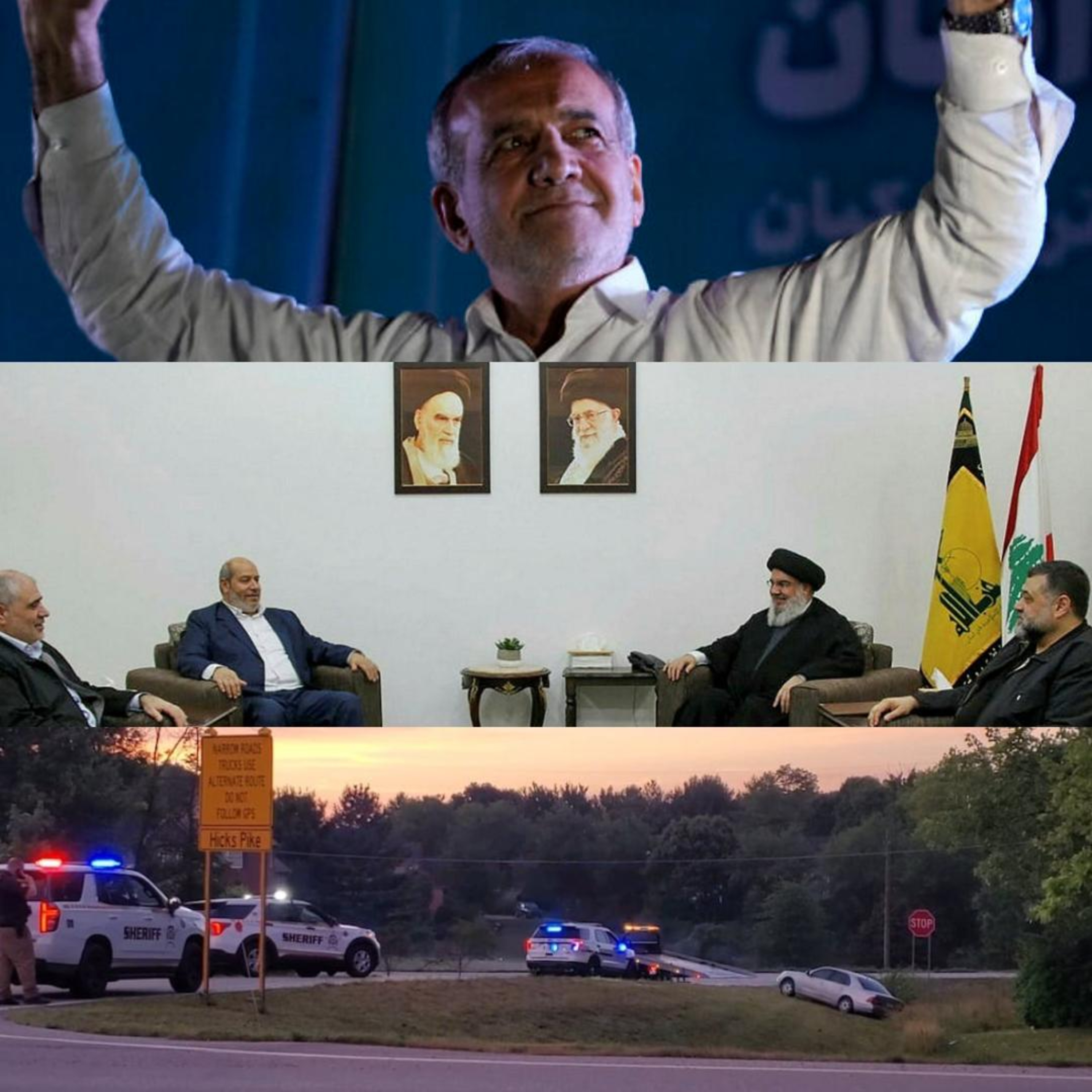 Iran, Israel/Hamas, & Kentucky