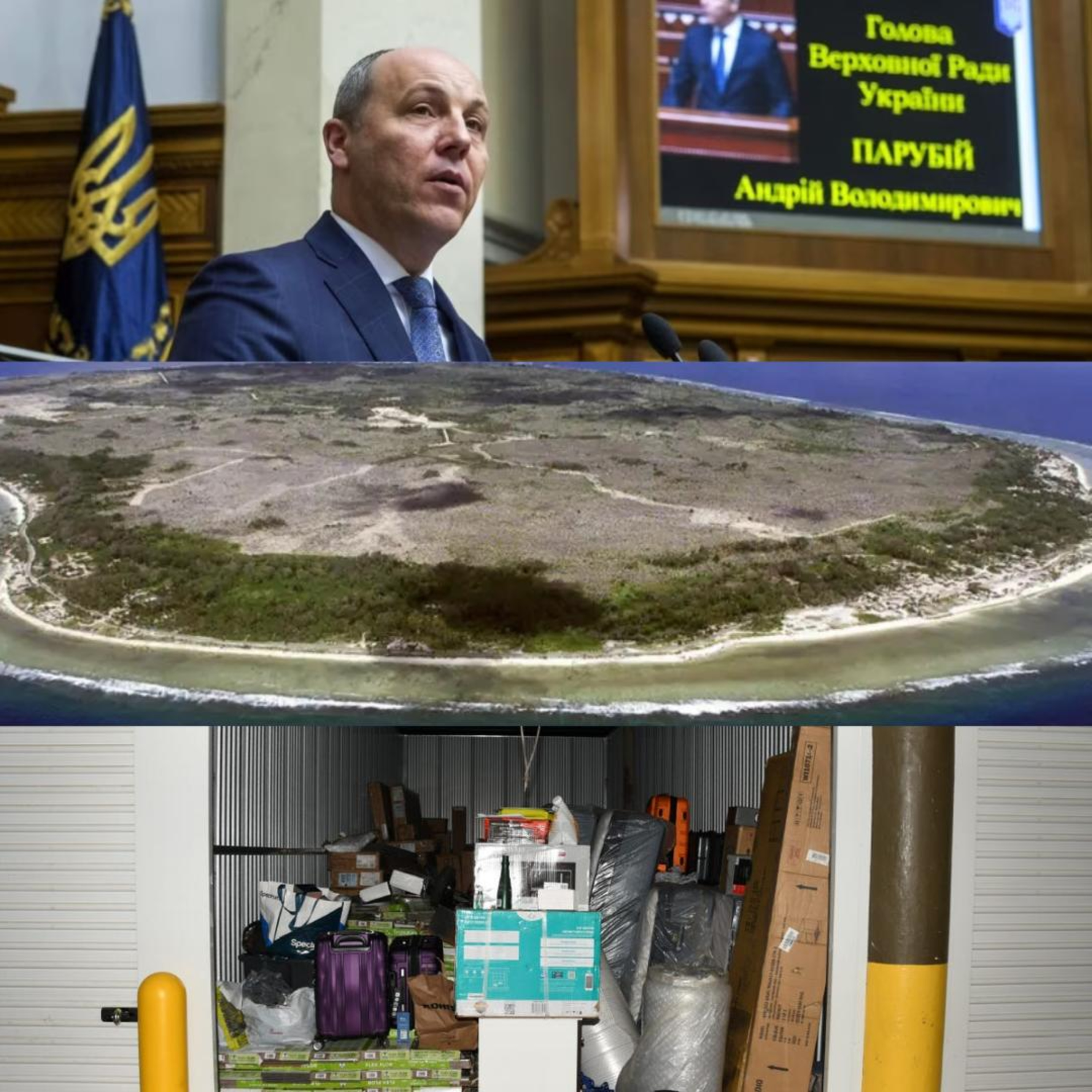 Parubiy, Australia/Nauru, & Lampkin