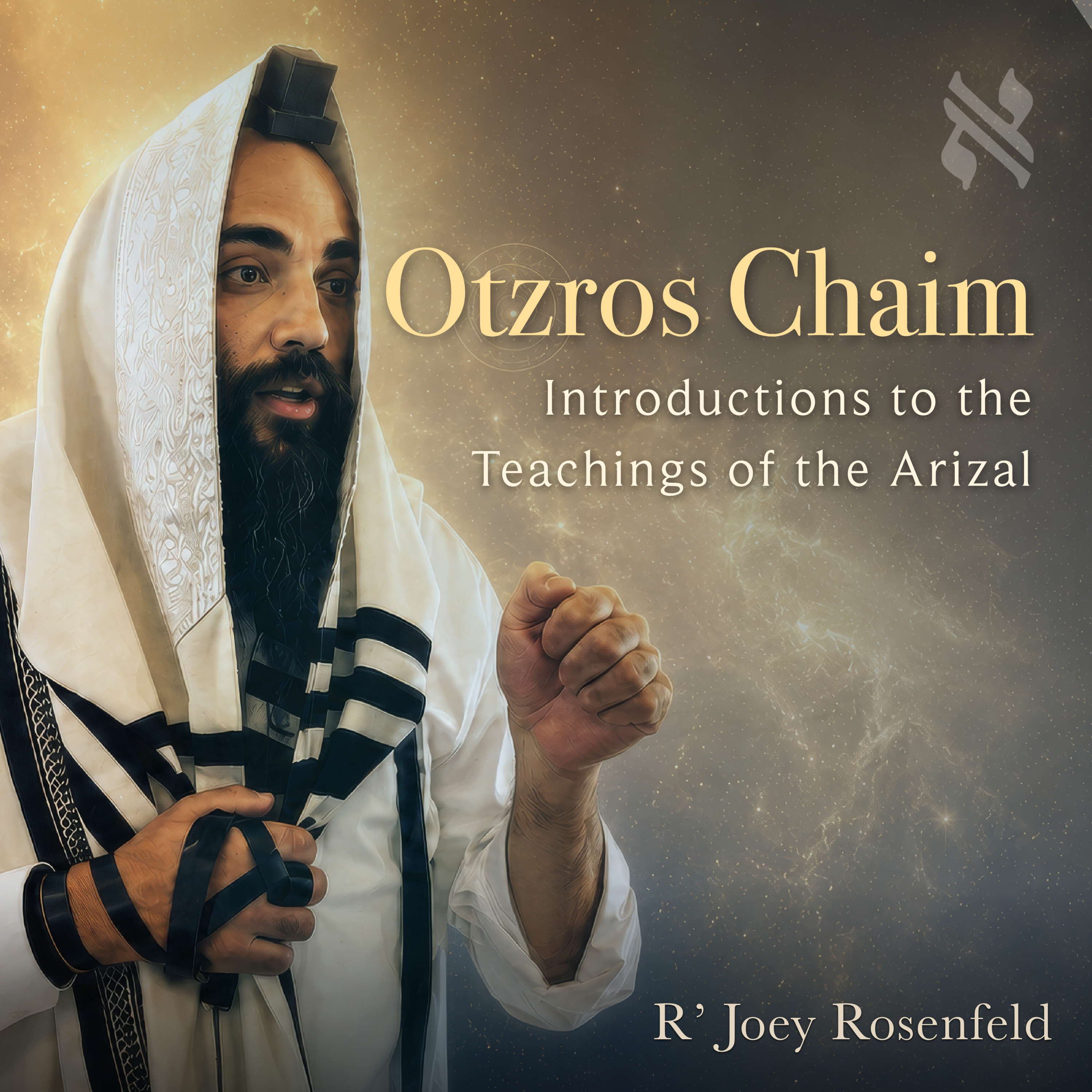 Otzros Chaim 2: Introduction to Partzufim