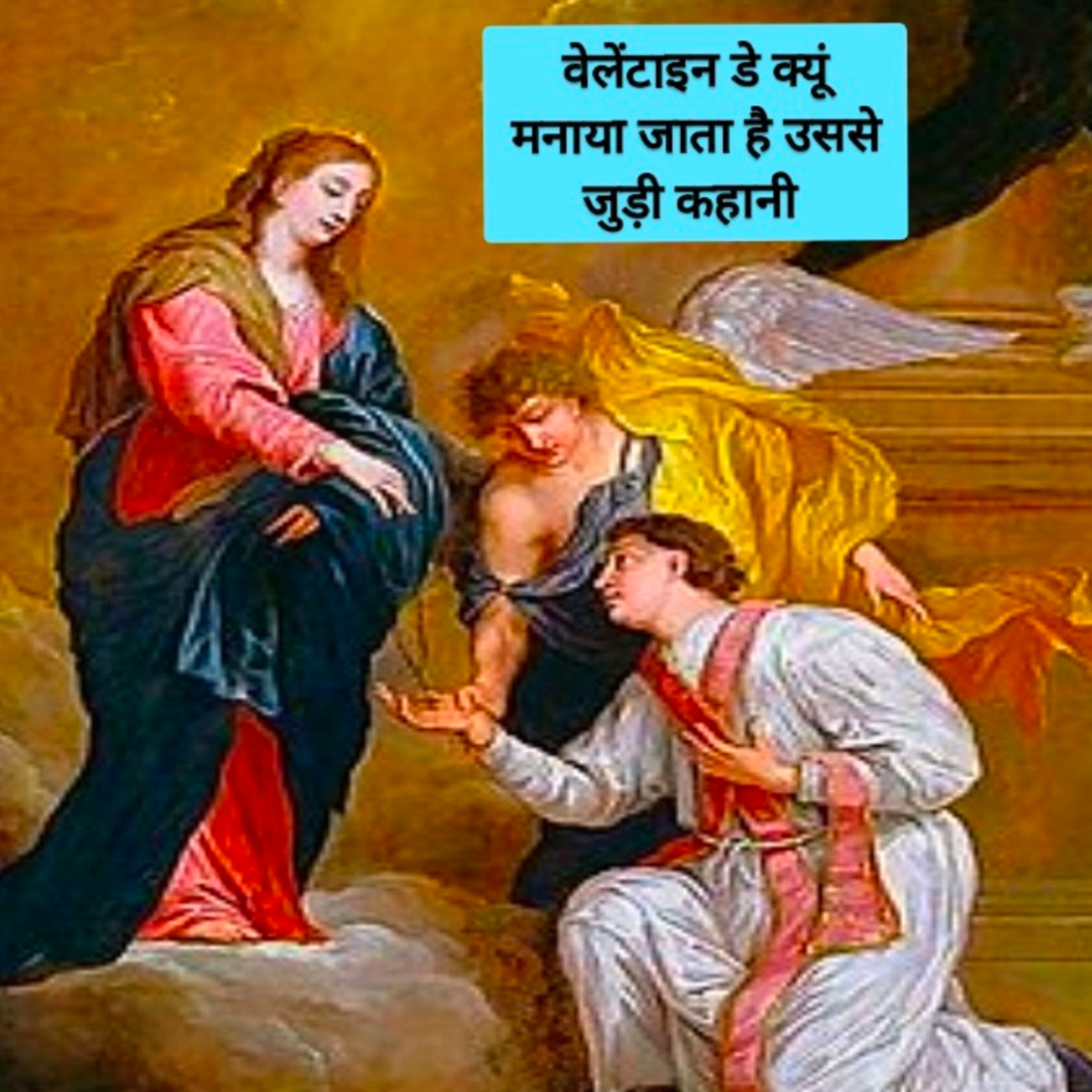 💖वेलेंटाइन डे कि कहानी ❤️valentine's day story in hindi 🌹 history of valentine's day 💘 episode artwork