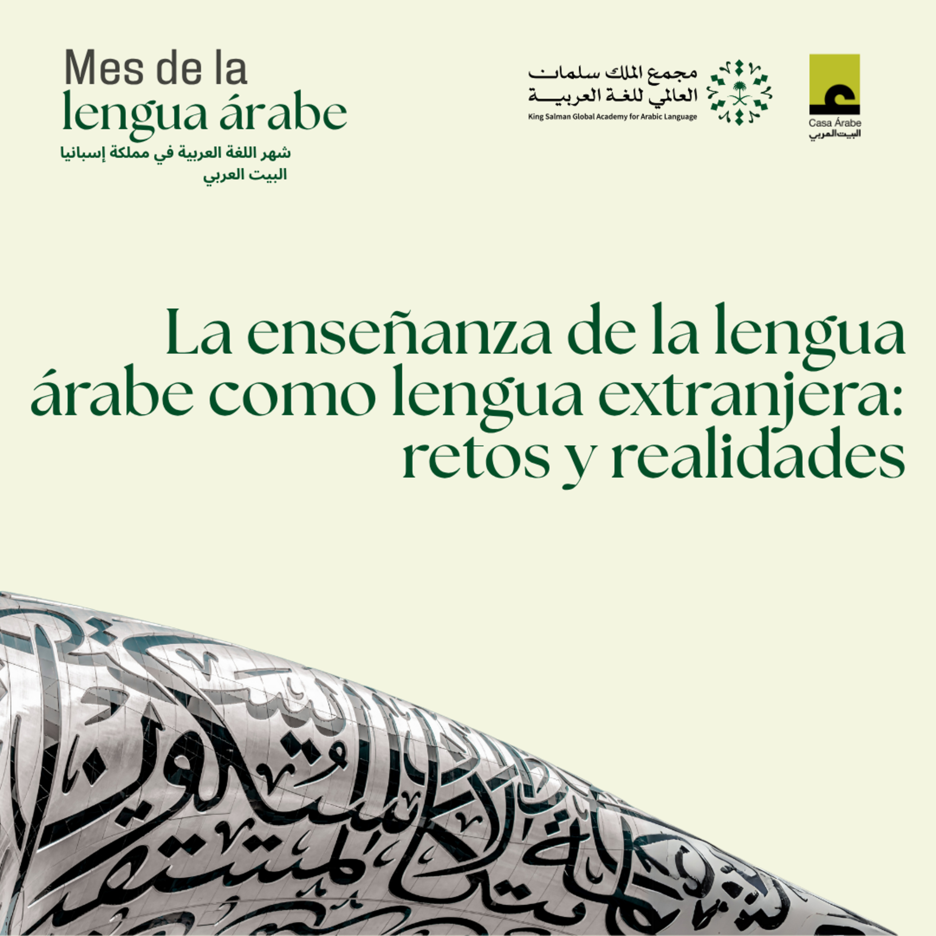 Casa Árabe