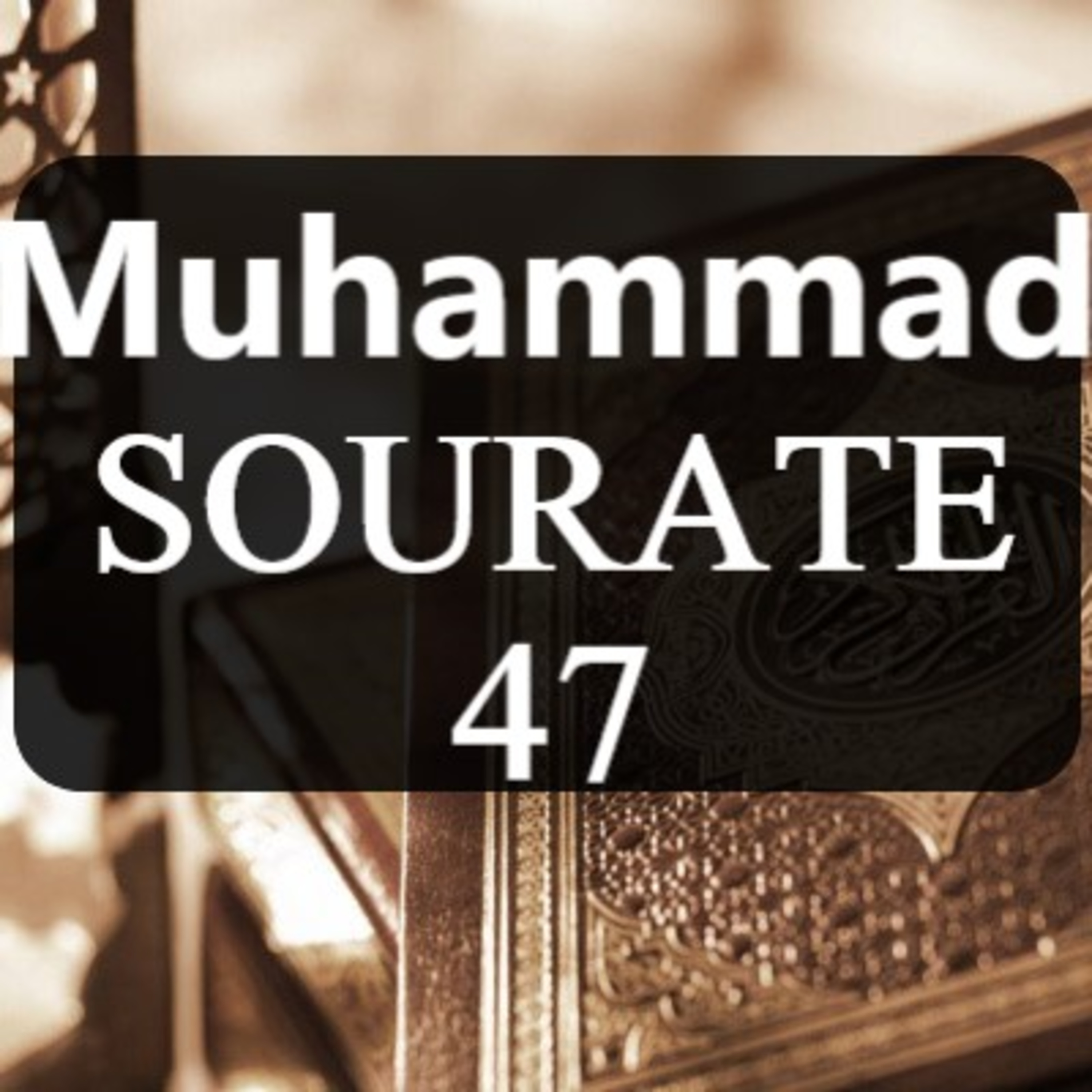 Sourate 47 : Muhammad