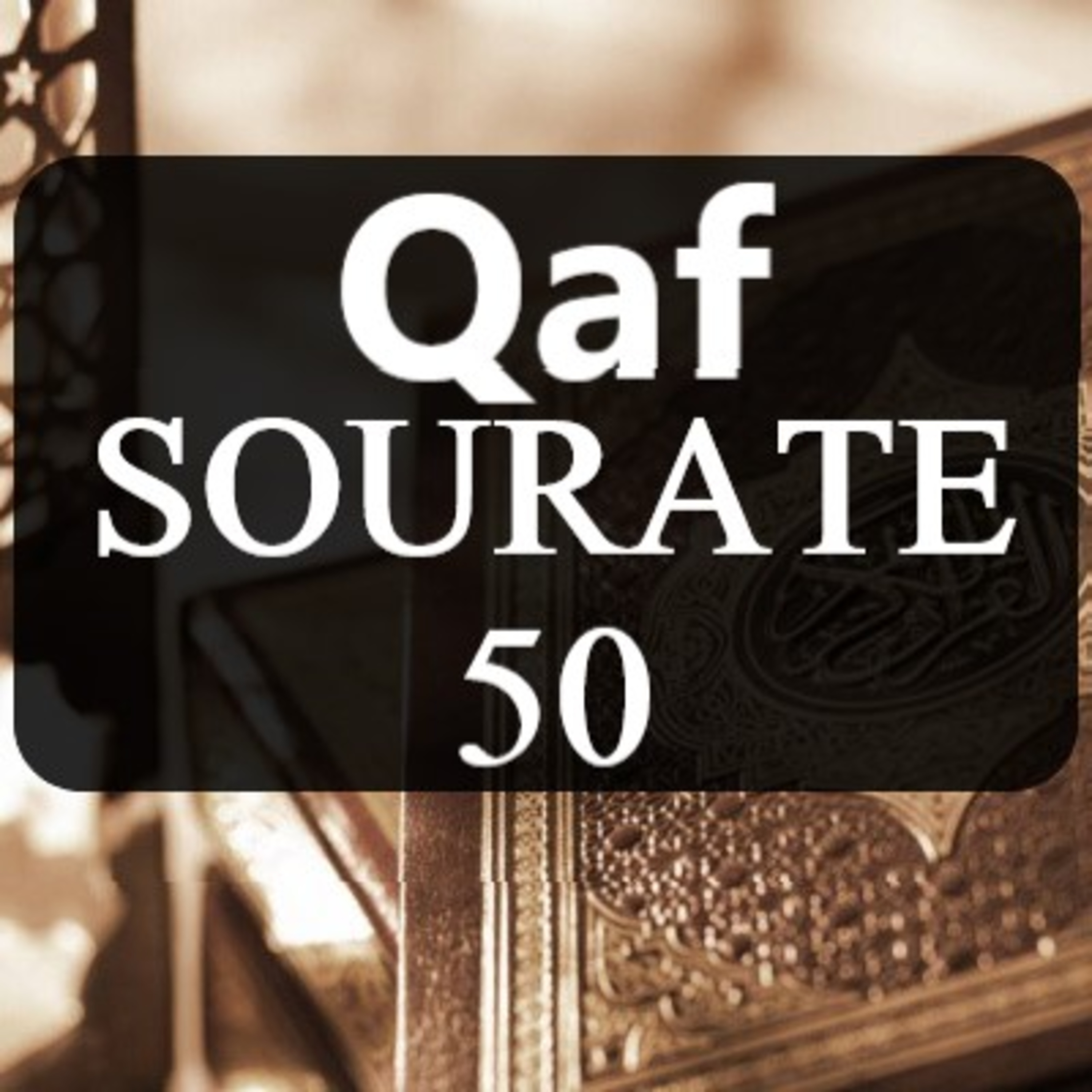 Sourate : 50 Qaf