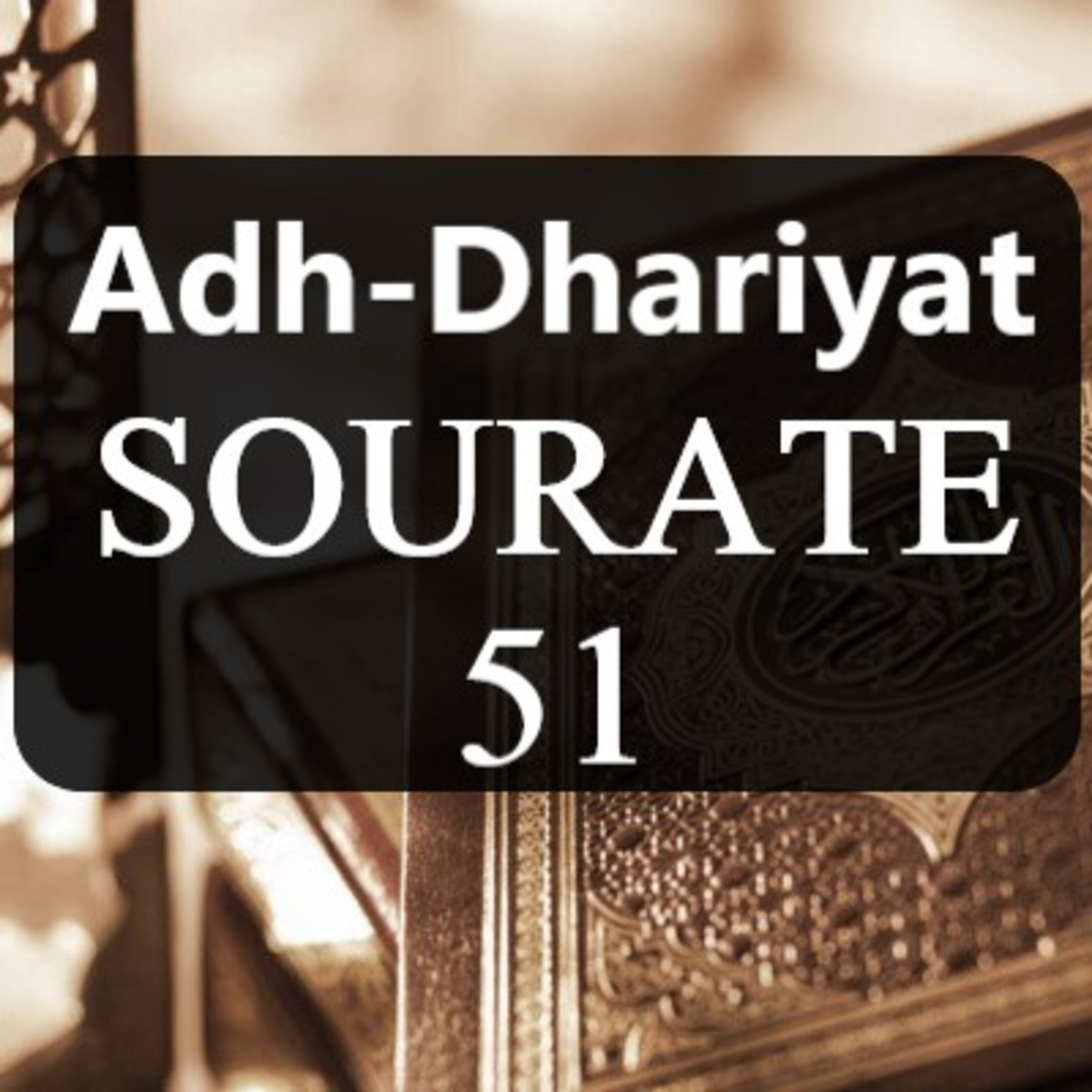 Sourate 51 : Adh-Dhariyat