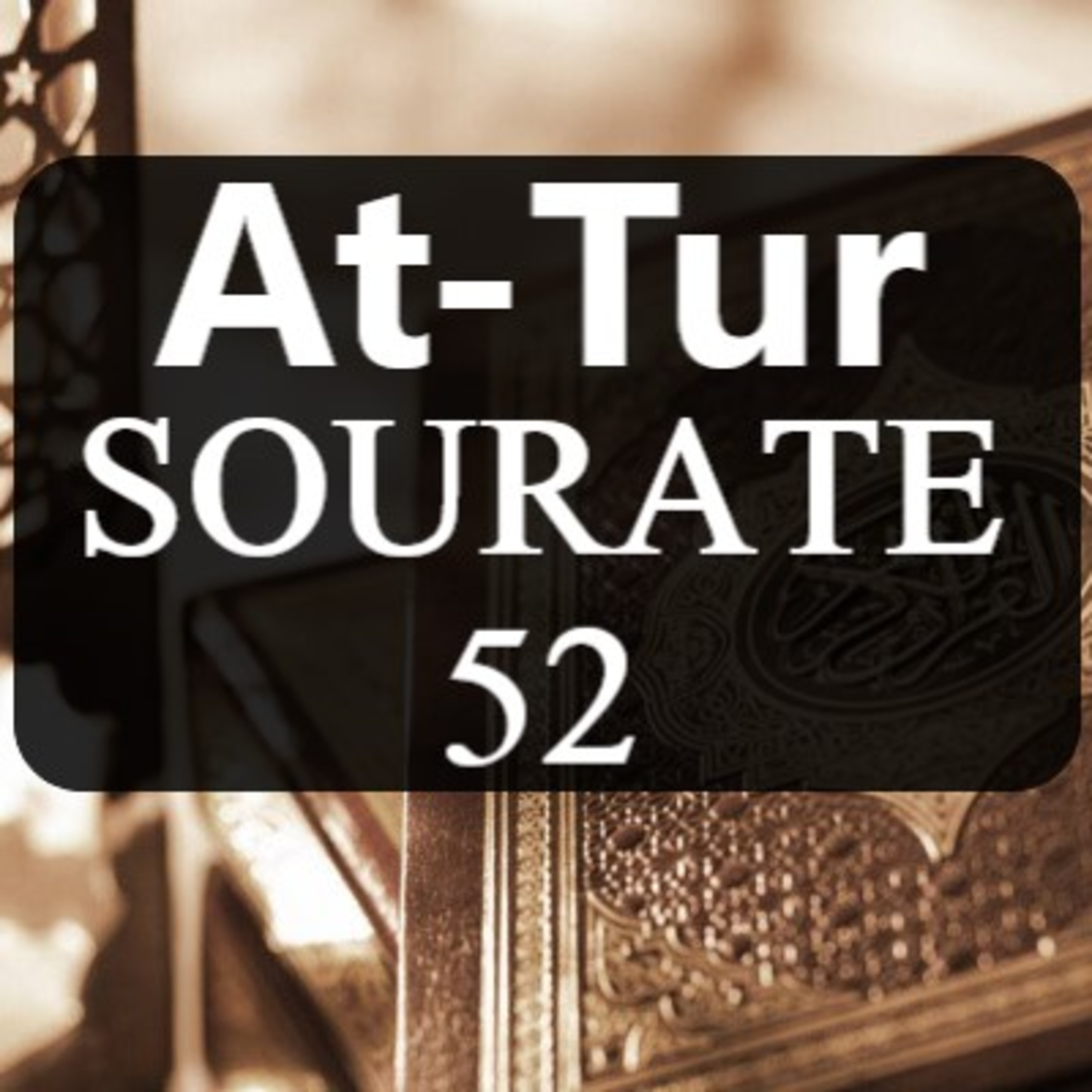 Sourate 52 : At-Tur